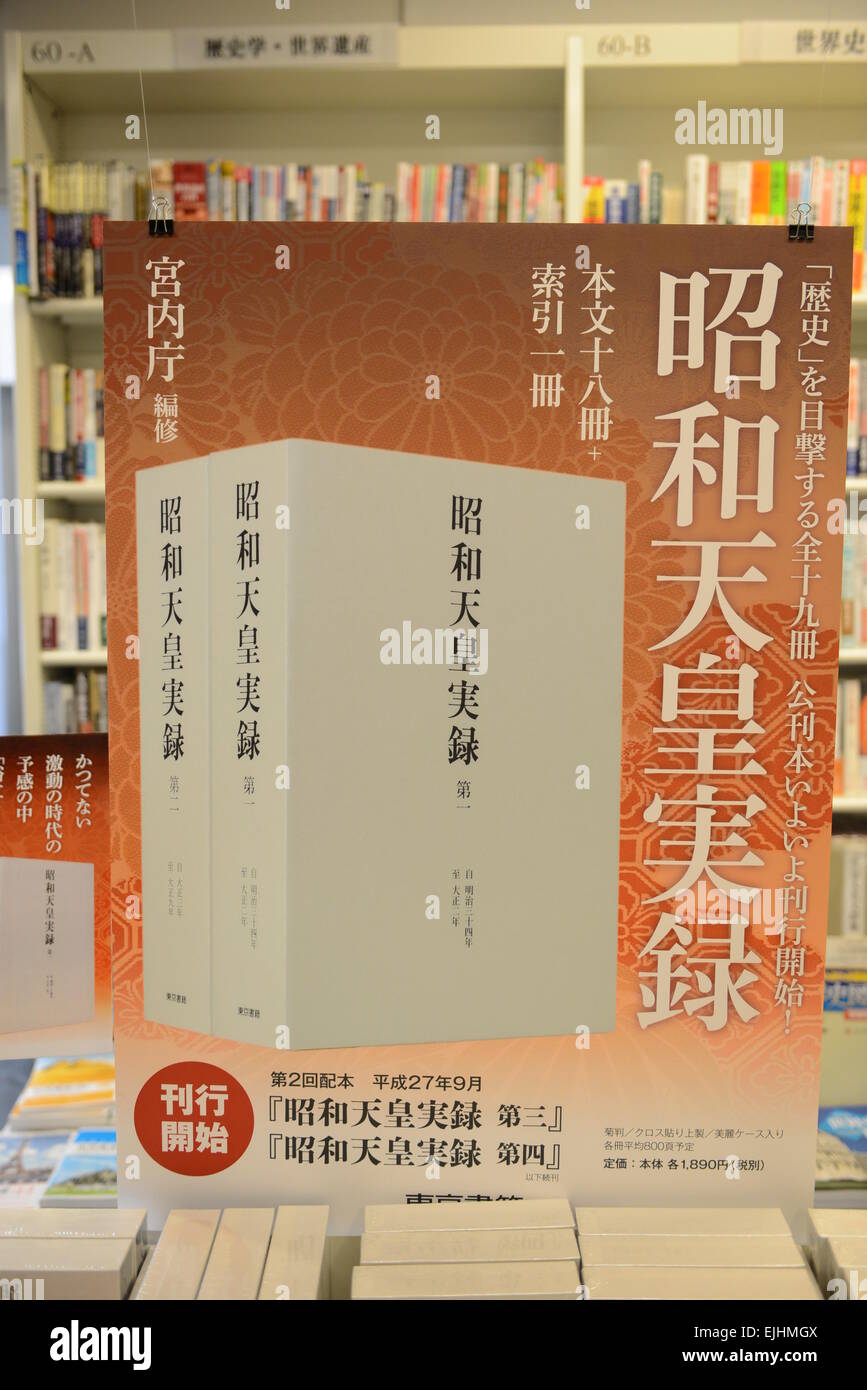 Les deux premiers volumes de la biographie de l'empereur du Japon Hirohito (à titre posthume appelé Empereur Showa) en vente à la librairie Yaesu à Tokyo le 27 mars 2015. L'ensemble des annales couvrant la vie de l'empereur de 1901 à 1989 s'étend jusqu'à 18 volumes plus un index séparé et est la plus longue de toutes les annales de l'empereur. Les livres ont pris 24 ans. Le volume un couvre sa vie à partir de 0 à 12 ans et le volume deux de 13 à 19 ans. Autres volumes seront publiés tous les six mois et les lecteurs devront attendre jusqu'à 2019 livres pour la finale de la série. (Photo de bla) Banque D'Images