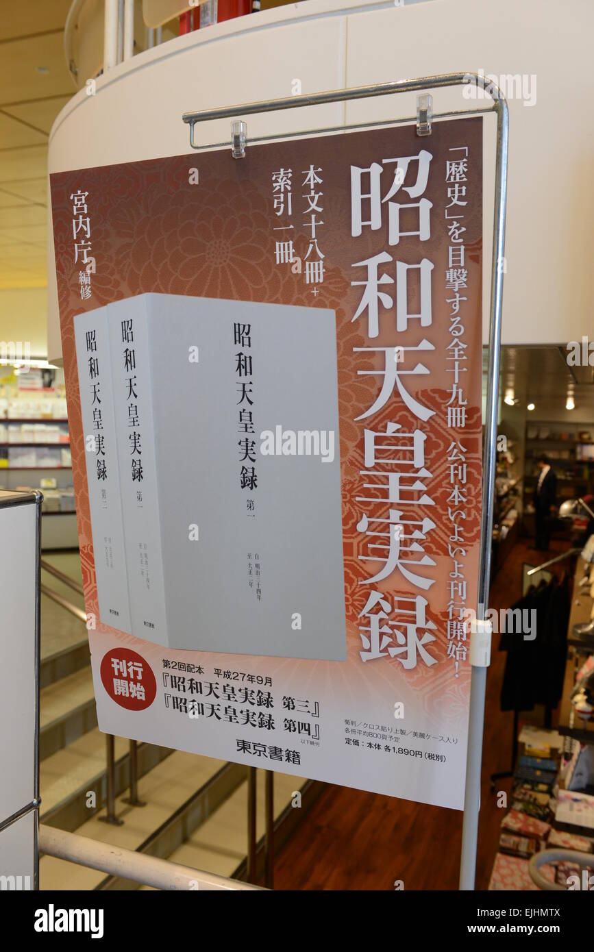 Les deux premiers volumes de la biographie de l'empereur du Japon Hirohito (à titre posthume appelé Empereur Showa) en vente à la librairie Yaesu à Tokyo le 27 mars 2015. L'ensemble des annales couvrant la vie de l'empereur de 1901 à 1989 s'étend jusqu'à 18 volumes plus un index séparé et est la plus longue de toutes les annales de l'empereur. Les livres ont pris 24 ans. Le volume un couvre sa vie à partir de 0 à 12 ans et le volume deux de 13 à 19 ans. Autres volumes seront publiés tous les six mois et les lecteurs devront attendre jusqu'à 2019 livres pour la finale de la série. (Photo de bla) Banque D'Images