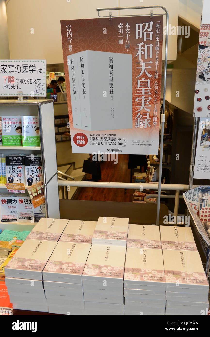Les deux premiers volumes de la biographie de l'empereur du Japon Hirohito (à titre posthume appelé Empereur Showa) en vente à la librairie Yaesu à Tokyo le 27 mars 2015. L'ensemble des annales couvrant la vie de l'empereur de 1901 à 1989 s'étend jusqu'à 18 volumes plus un index séparé et est la plus longue de toutes les annales de l'empereur. Les livres ont pris 24 ans. Le volume un couvre sa vie à partir de 0 à 12 ans et le volume deux de 13 à 19 ans. Autres volumes seront publiés tous les six mois et les lecteurs devront attendre jusqu'à 2019 livres pour la finale de la série. (Photo de bla) Banque D'Images