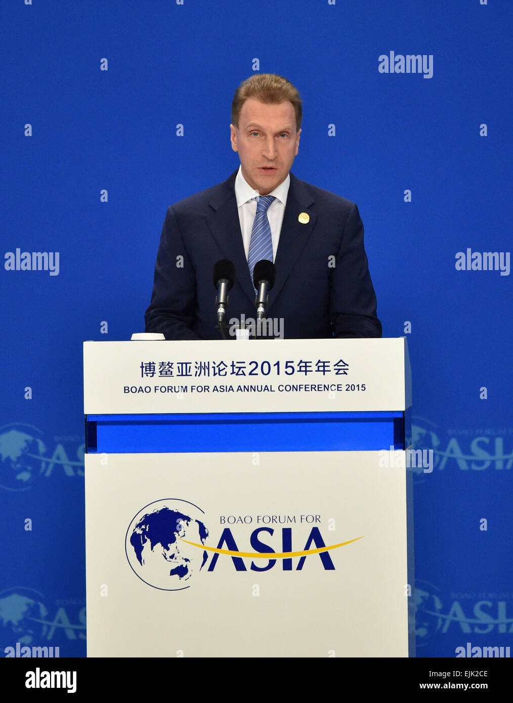 La Chine, la province de Hainan. Mar 28, 2015. Le premier vice-premier ministre Igor Chouvalov aborde la cérémonie d'ouverture de la conférence annuelle 2015 du Forum de Boao pour l'Asie (BFA) dans le sud de la Chine, province de Hainan, le 28 mars 2015. Chouvalov a déclaré samedi la Russie a décidé de rejoindre l'Asian Infrastructure Investment Bank (AIIB). Credit : Zhao Yingquan/Xinhua/Alamy Live News Banque D'Images