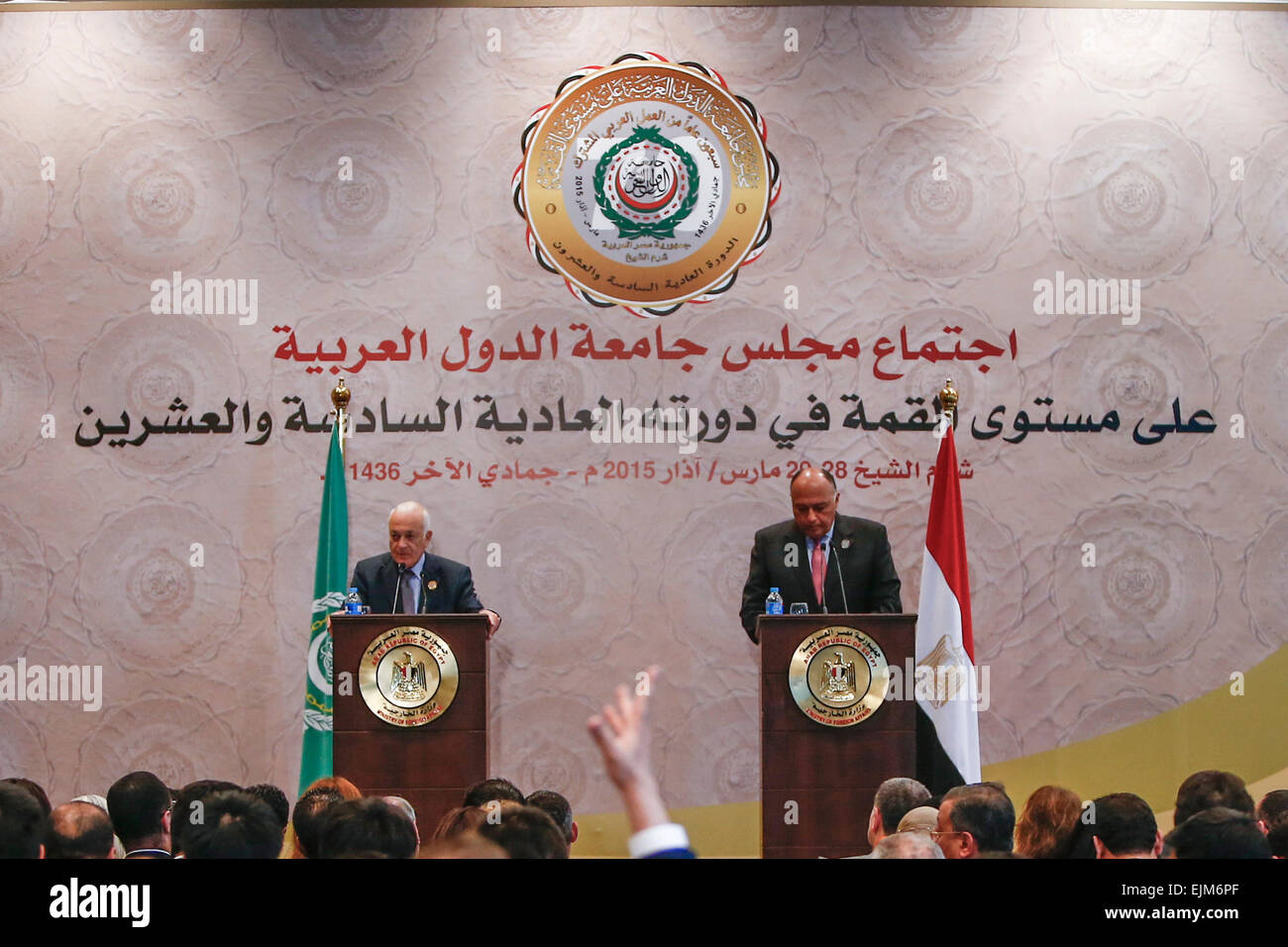 (150329) -- CHARM EL-CHEIKH, le 29 mars 2015 (Xinhua) -- Le secrétaire général de la Ligue des États arabes Nabil Elaraby (L) et Ministre des affaires étrangères égyptien Sameh Shukri assister à une conférence de presse après la séance de clôture du Sommet de la Ligue arabe à Charm el-Cheikh, Egypte, le 29 mars 2015. Ligue arabe (AL) les États membres se sont prononcés dimanche pour le retrait immédiat des rebelles Houthi à partir de la capitale du Yémen, Sanaa.(Xinhua/Cui Xinyu) (zhf) Banque D'Images