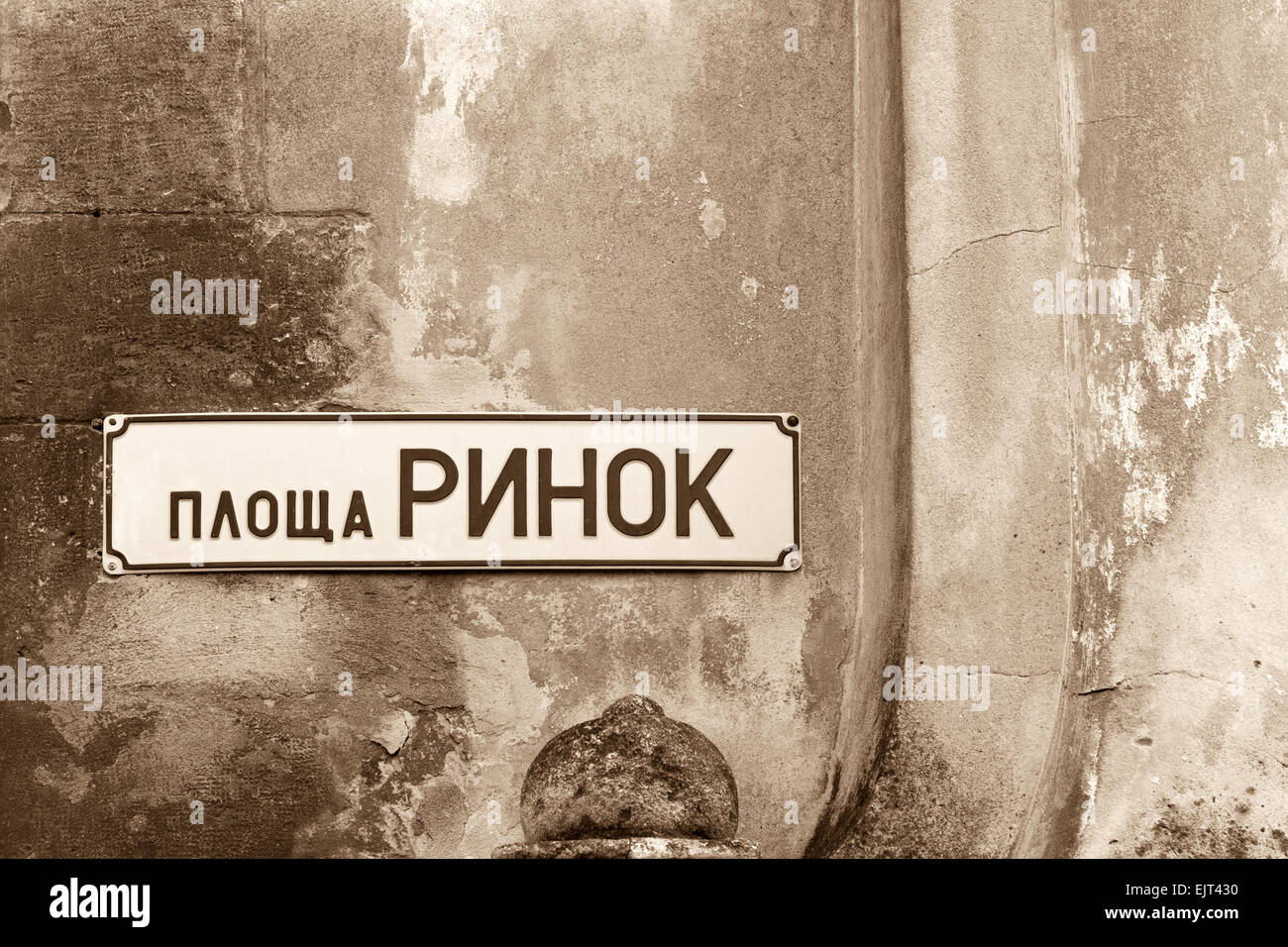 Place du marché connexion ukrainien sur vieille maison à Lviv, Ukraine Banque D'Images