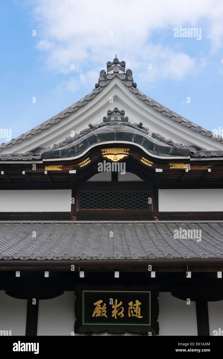Le Temple Kiyomizu-dera, Kyoto, Japon Banque D'Images