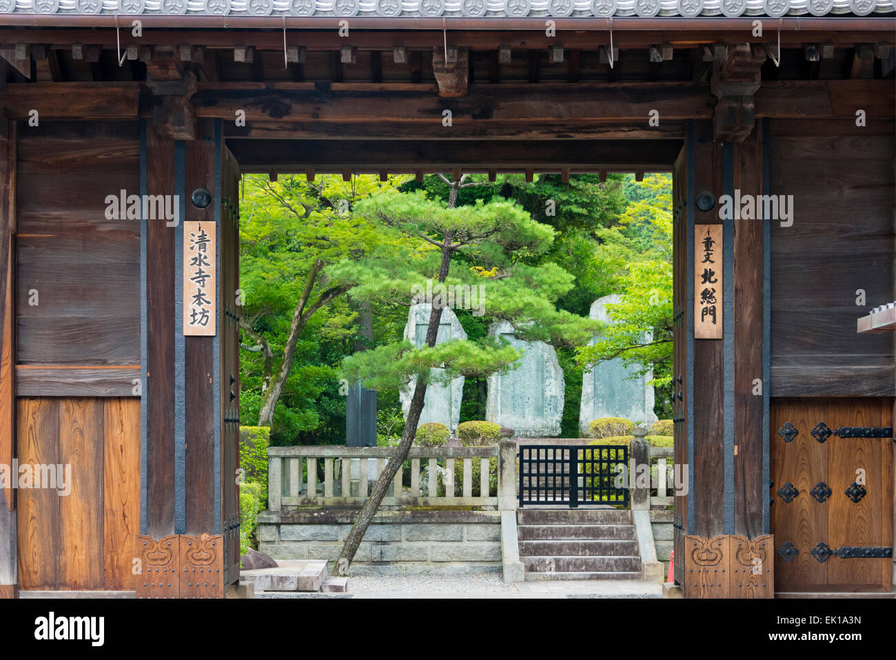 Le Temple Kiyomizu-dera, Kyoto, Japon Banque D'Images