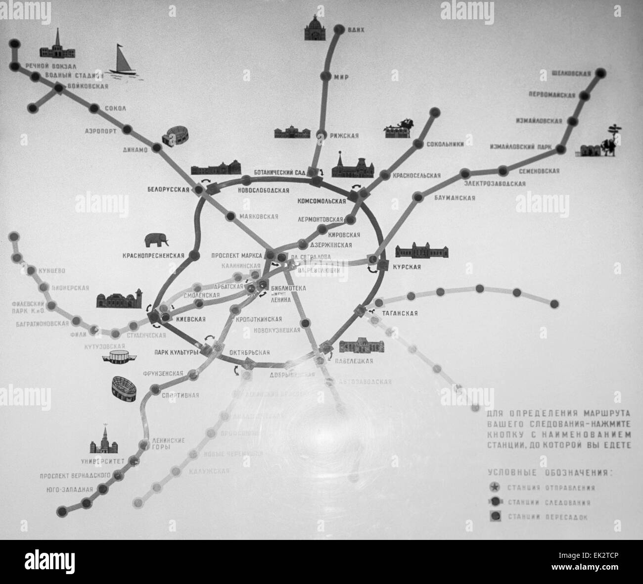 Moscou Plan Du Metro De Moscou Photo Stock Alamy Moscou Plan Du Metro De Moscou Photo Stock Alamy