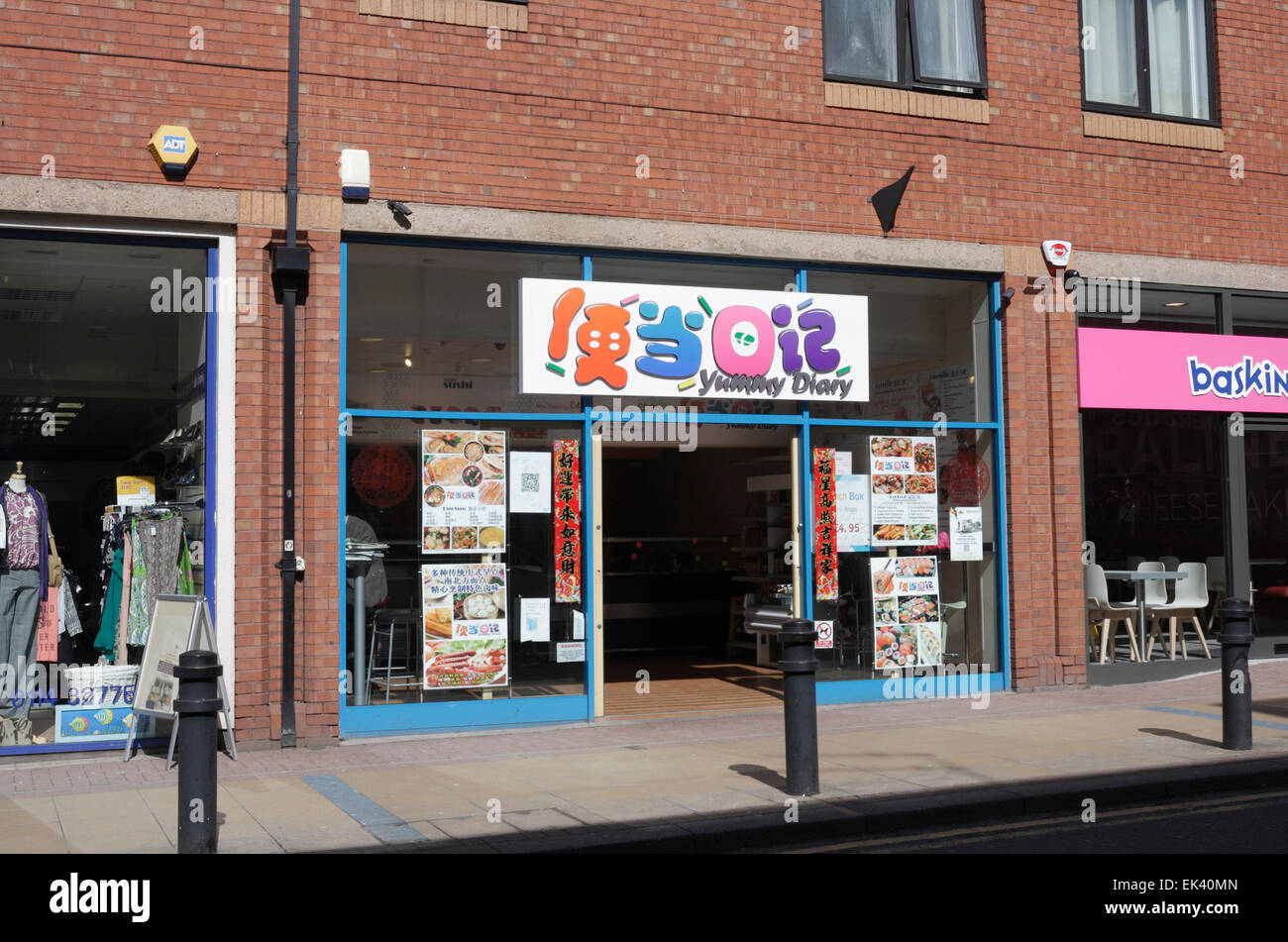 Yummy Journal, fast food chinois sortie à emporter dans la Division St Sheffield City Centre Banque D'Images