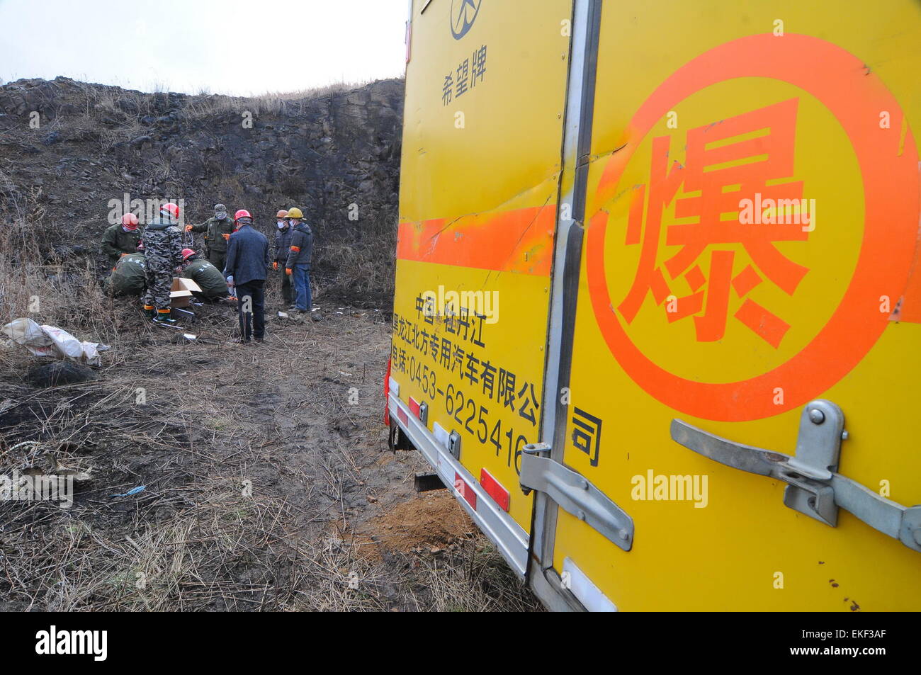(150410) -- SHANGHAI, le 10 avril 2015 (Xinhua) -- les membres du personnel se préparer à détruire les armes japonaises dans la région de Harbin City, Heilongjiang Province du nord-est de la Chine, le 10 avril 2015. Un total de 475 armes non chimiques laissés par les troupes de l'envahisseur japonais ont été détruits au Village de Henan Canton de Hainan dans le Xi'an District de Mudanjiang le vendredi. (Xinhua/Chunxiang Zhang) (wyo) Banque D'Images