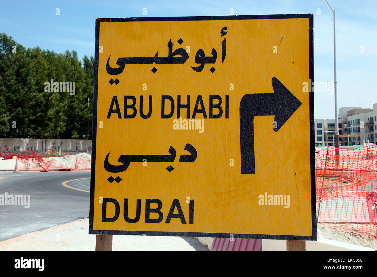 Signe de route sur l'île de Saadiyat Abu Dhabi. Banque D'Images