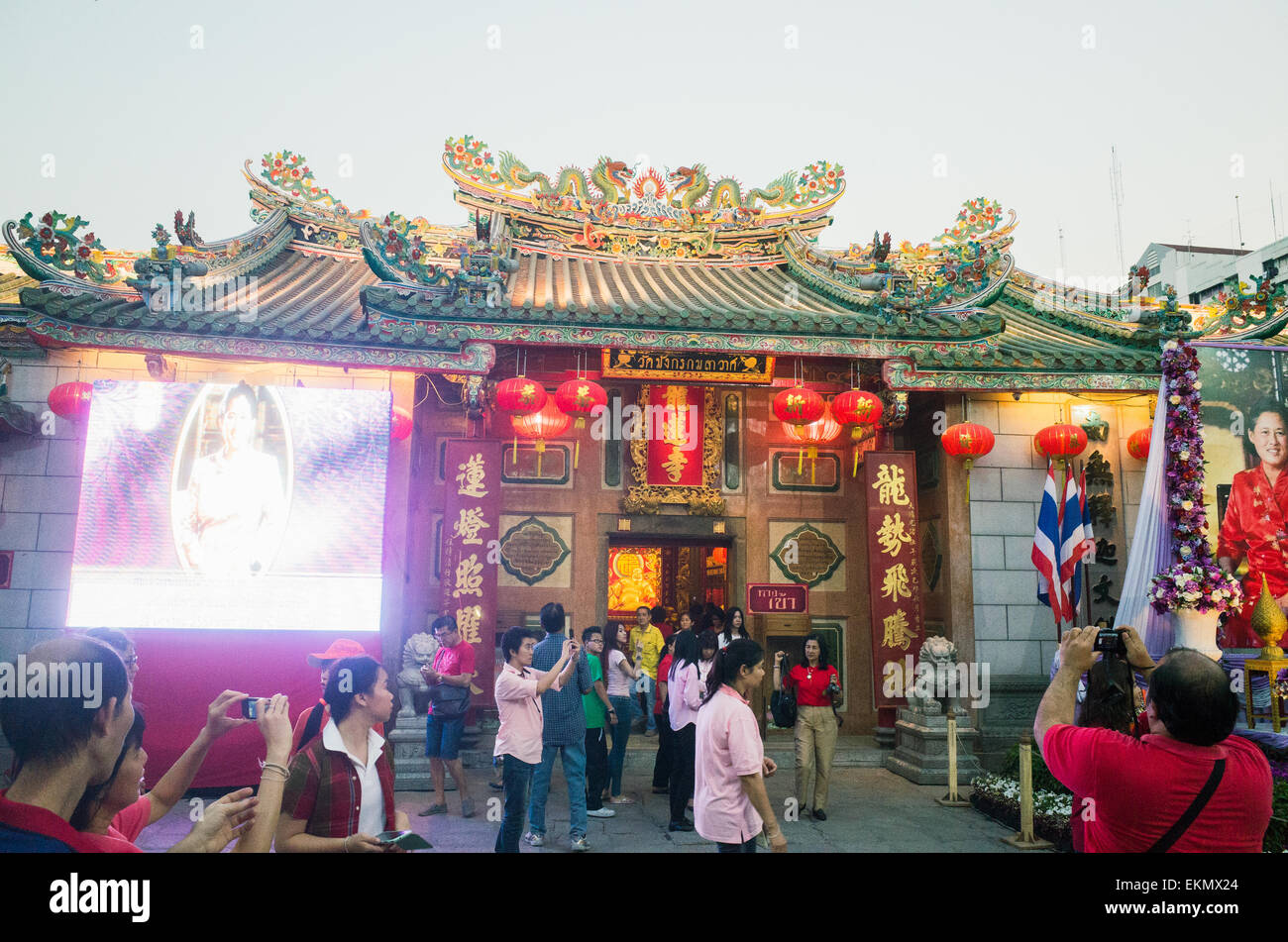 Wat Mangkon Kamalawat lors de célébration du nouvel an chinois à Yaowarat de Bangkok Banque D'Images