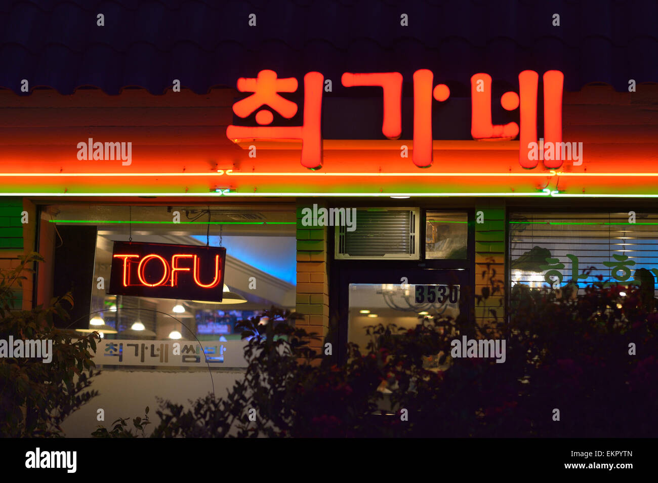 Choi's Korean Restaurant, Santa Clara, CA Banque D'Images