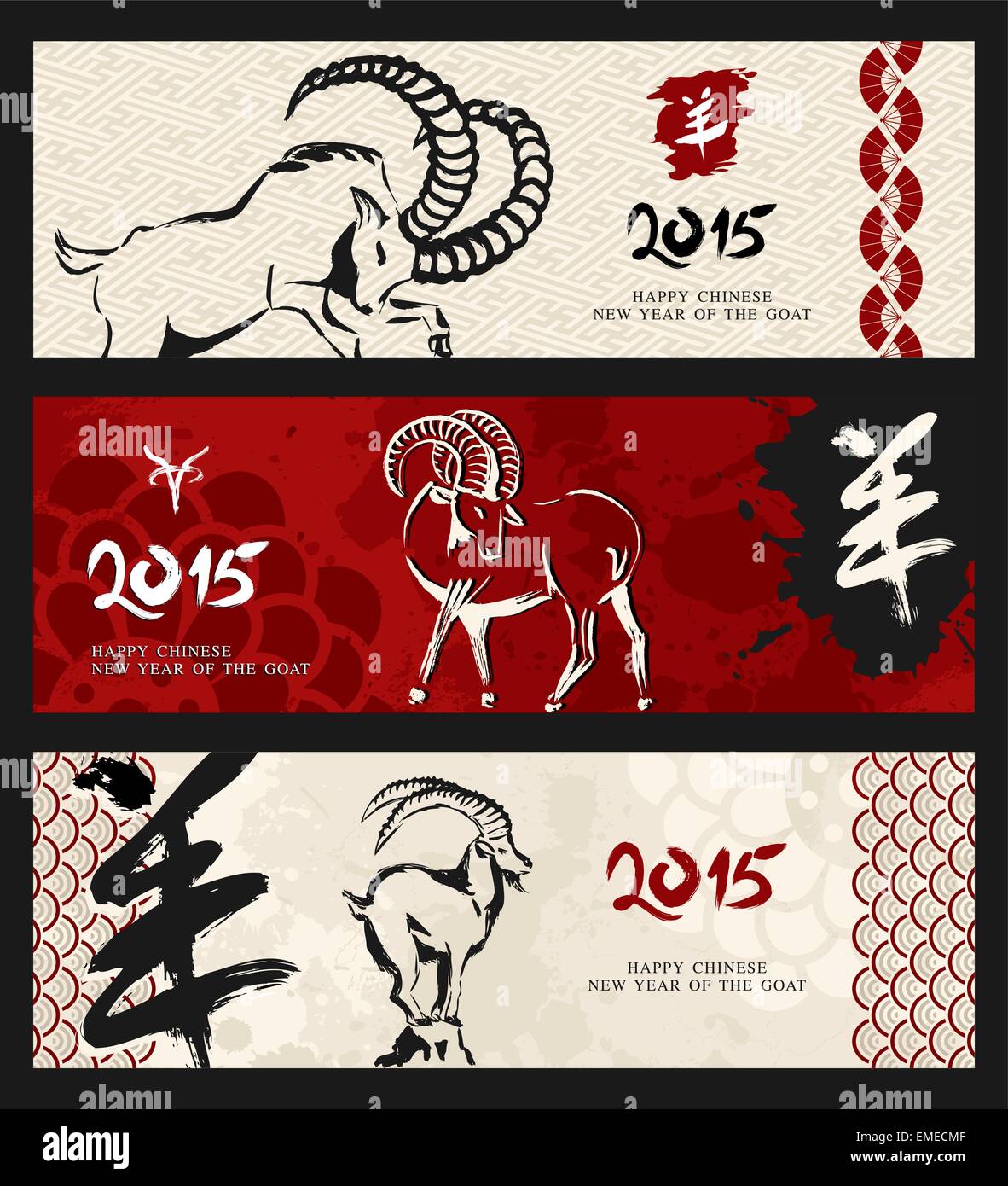 Nouvelle année de la Chèvre 2015 vintage chinois jeu de bannières Illustration de Vecteur