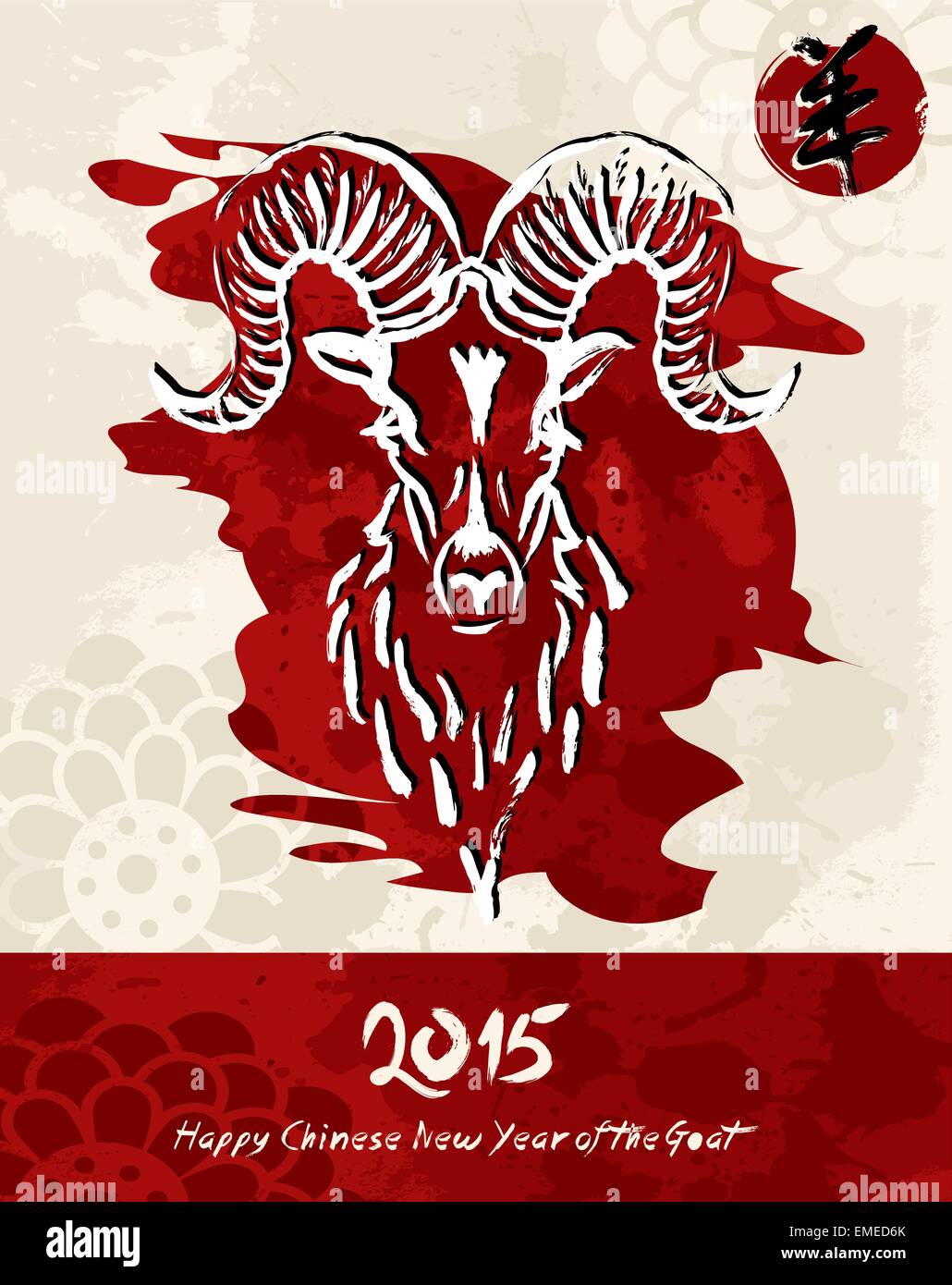 Nouvelle Année 2015 de l'illustration de chèvre Illustration de Vecteur