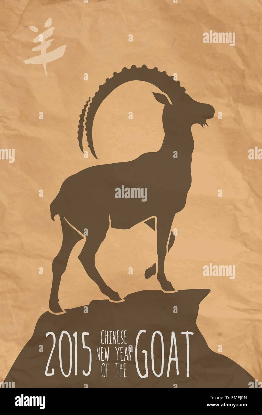 Le Nouvel An chinois de la Chèvre 2015 poster Illustration de Vecteur