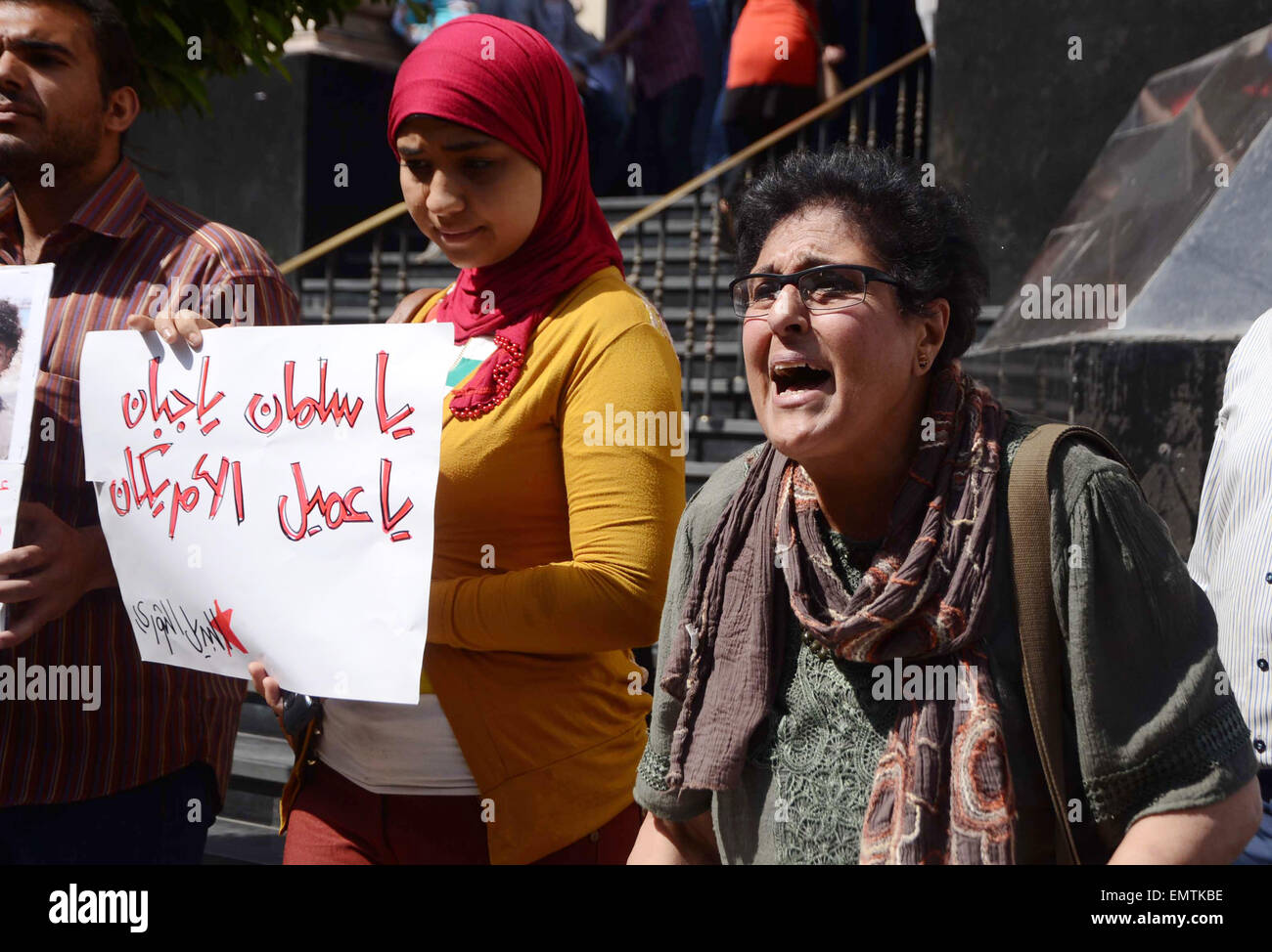 Le Caire, Égypte. Apr 23, 2015. Des manifestants égyptiens anti-hold l'Arabie des pancartes lors d'une protestation contre l'intervention militaire saoudienne au Yémen, à l'extérieur le Syndicat des journalistes au Caire le 23 avril 2015. Dans un étonnant développement, l'Arabie Saoudite a déclaré, le mardi 21 avril 2015 qu'il a été l'arrêt des frappes aériennes de la coalition des rebelles chiites du Yémen de ciblage connu sous le nom d'un programme de quatre semaines les Houthis campagne air destiné à mettre un terme à la prise de pouvoir par les rebelles et de l'aide retour à l'assiégé bureau Président Abed Rabbo Mansour Hadi, un proche allié des États-Unis qui ont fui le Yémen Crédit : Amr Sayed/APA/Images/fil ZUMA Alamy Live News Banque D'Images