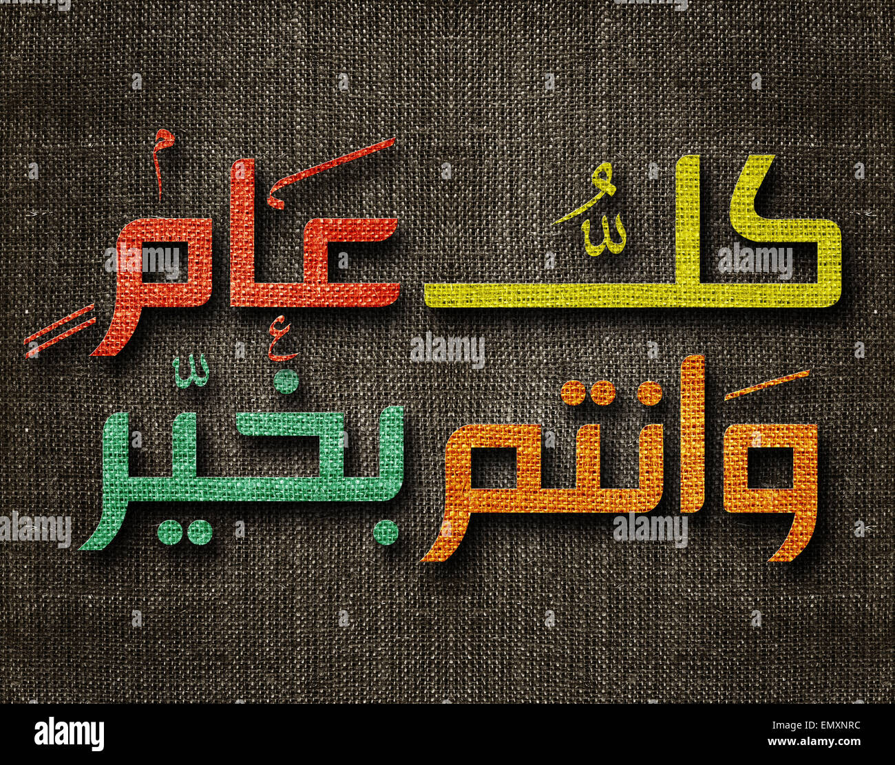 Le mois sacré du Ramadan Kareem festival de la communauté musulmane et de l'Aïd al Fitr carte de souhaits avec la calligraphie arabe de texte qui souhaitent Banque D'Images