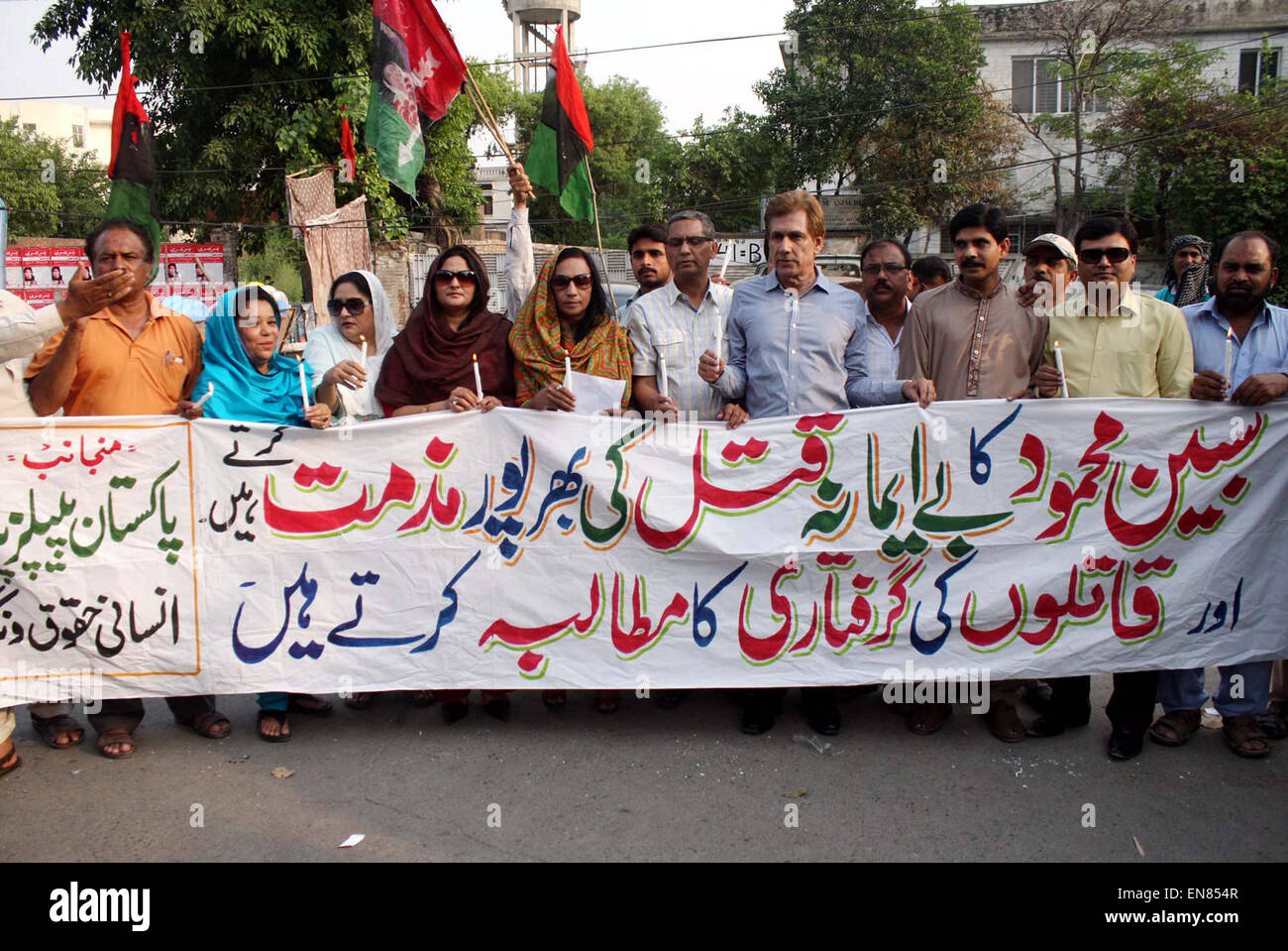 Les membres de peuples autochtones (PPP de l'aile droite) chant des slogans contre un meurtre de Sabeen Mahmud, le directeur et fondateur de l'étage (T2F) café lors de manifestation de protestation à Lahore press club le mercredi 29 avril, 2015. Banque D'Images Les membres de peuples autochtones (PPP de l'aile droite) chant des slogans contre un meurtre de Sabeen Mahmud, le directeur et fondateur de l'étage (T2F) café lors de manifestation de protestation à Lahore press club le mercredi 29 avril, 2015. Banque D'Images