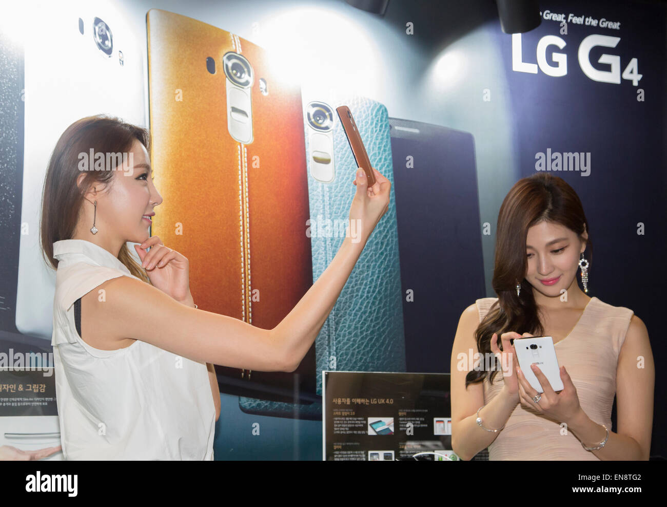 Séoul, Corée du Sud. 29 avril, 2015. Essayez les modèles LG Electronics G4 smartphones de Séoul, Corée du Sud. LG a présenté son nouveau G4 le mercredi, c'est équipé de 5,5 pouces IPS (in-plane switching) QHD écran, un processeur Qualcomm Snapdragon 808 avec X10 et une F LTE 1.8 Objectif de l'appareil. Le nouveau smartphone fonctionne sur Google Android 5.1 Lollipop et ses prix local est d'environ 770 $US, selon les médias locaux. Credit : Lee Jae-Won/AFLO/Alamy Live News Banque D'Images