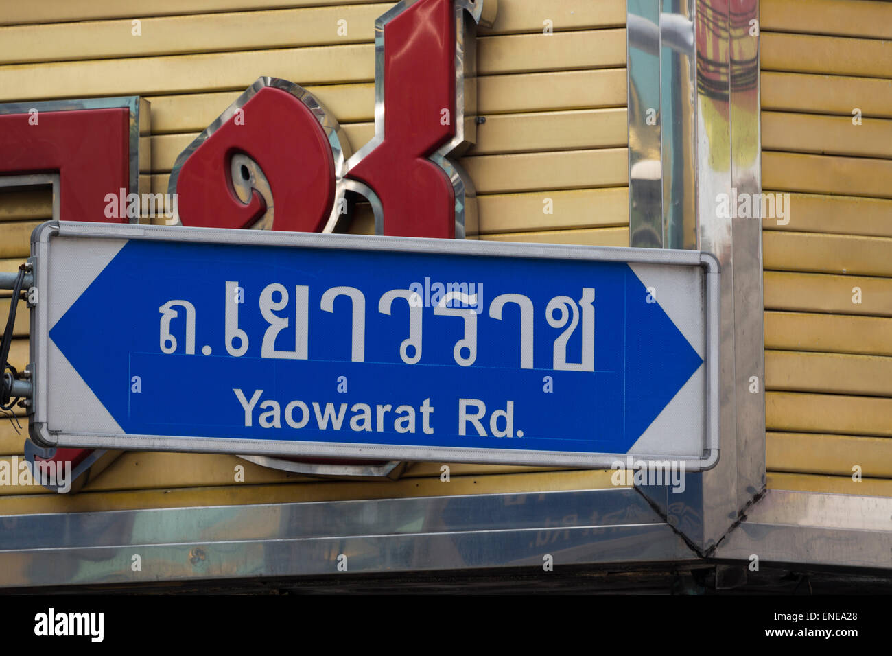 Yaowarat Road Street Sign, Chinatown, Bangkok, Thailande, Asie Banque D'Images