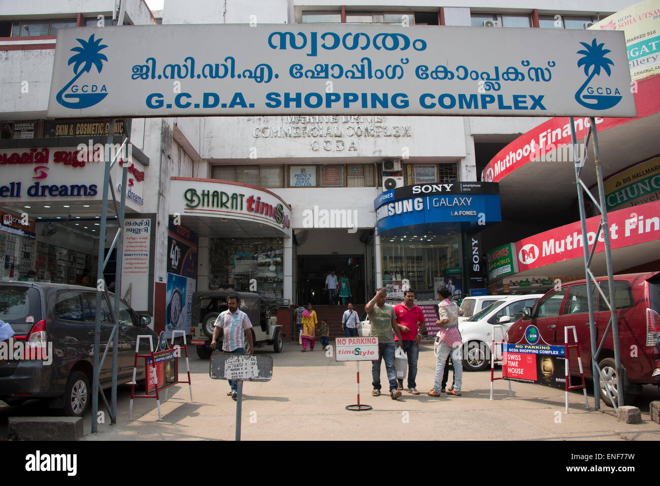 (Plus G.C.D.A Cochin Development Authority) Shopping Complex sur Marine Drive dans Emakkulam,Kerala, Inde Banque D'Images