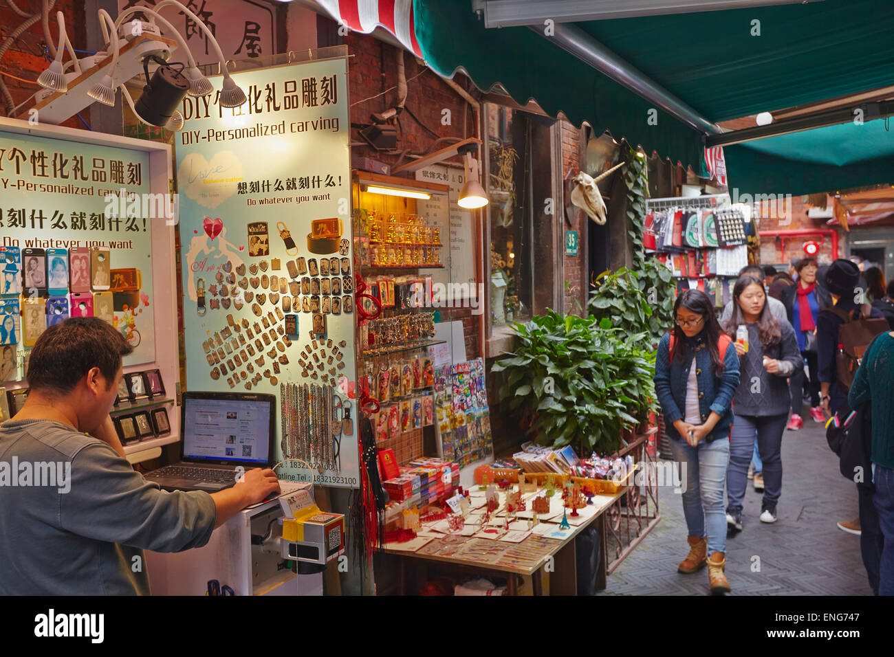 Les ruelles étroites qui caractérisent Tianzifang, l'ancienne Concession Française, maintenant une attraction touristique, à Shanghai, en Chine. Banque D'Images