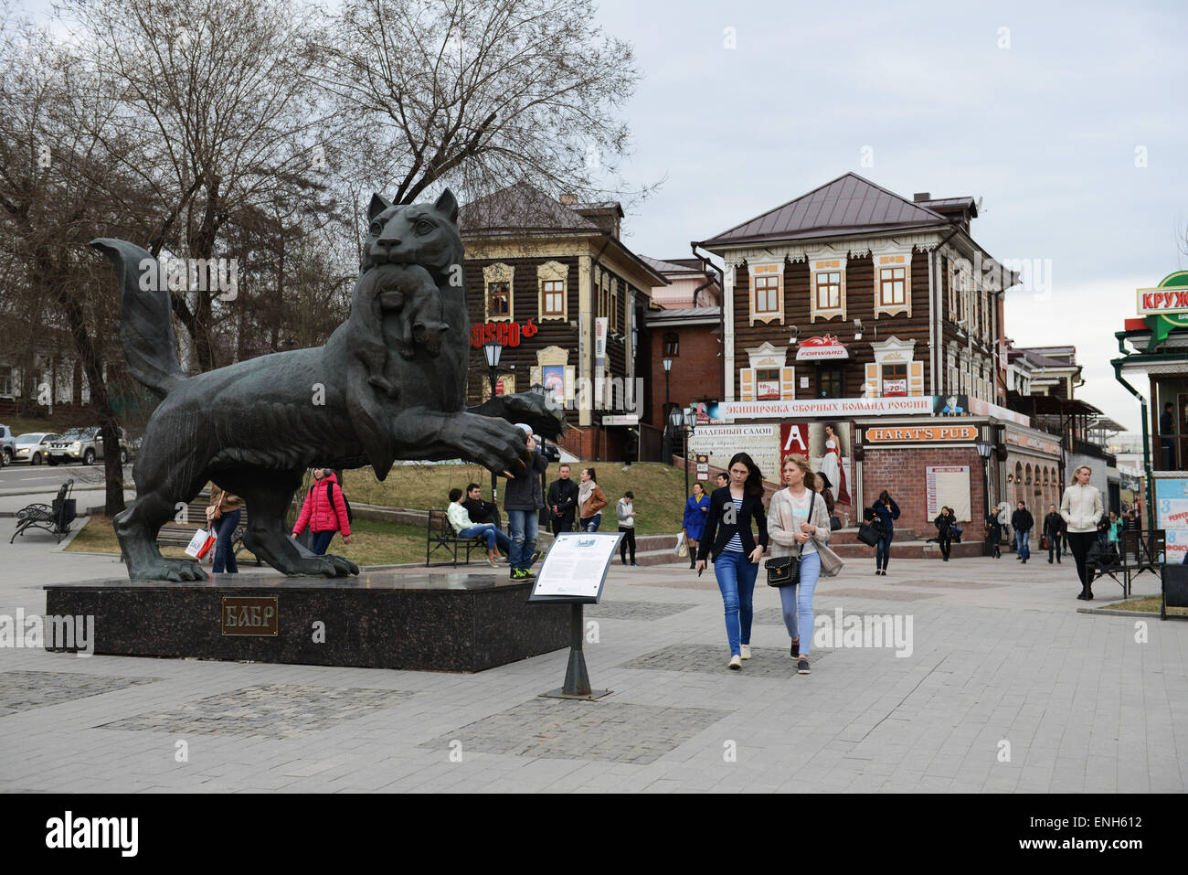 Kvartal 130 est la plus populaire d'Irkoutsk de divertissement. Restaurants, clubs et bars situé à vieux maisons traditionnelle russe. Banque D'Images