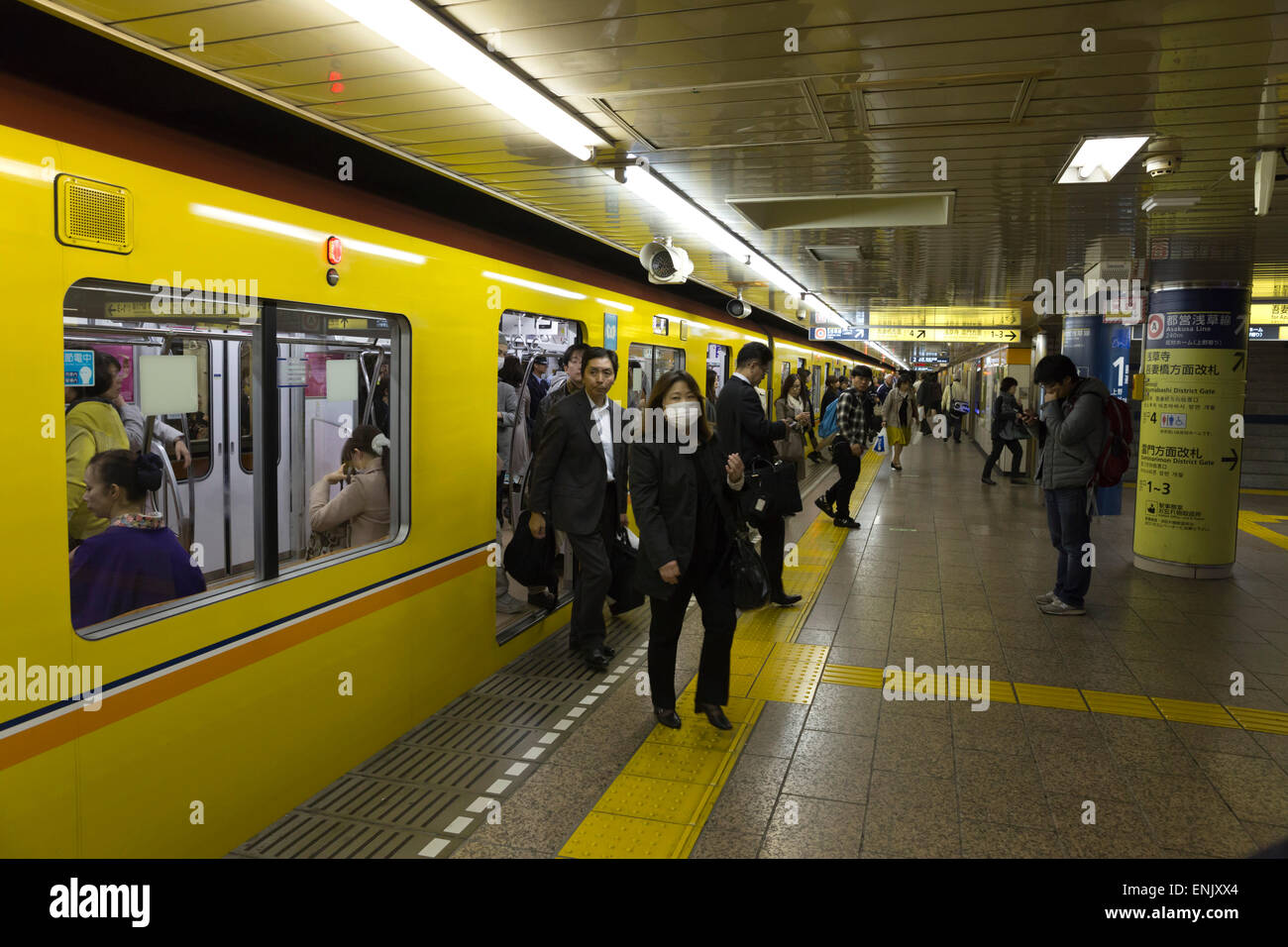 La station de métro Asakusa, Tokyo, Japon, Asie Banque D'Images