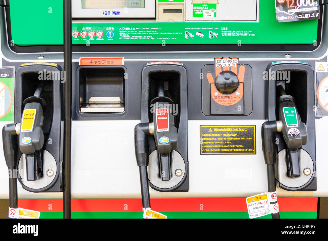 Fuel Grades Banque D Image Et Photos Alamy