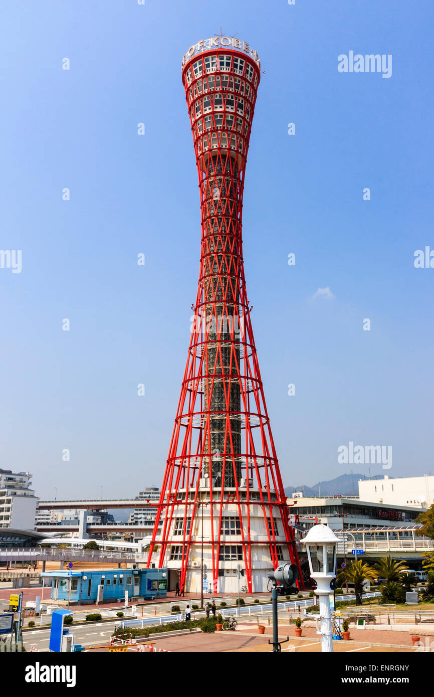 La vue red Kobe port Tower sur le front. Conçu par la société Nikken Sekkei et achevé en 1963. Cadre treillis rouge sur fond de ciel bleu. Banque D'Images