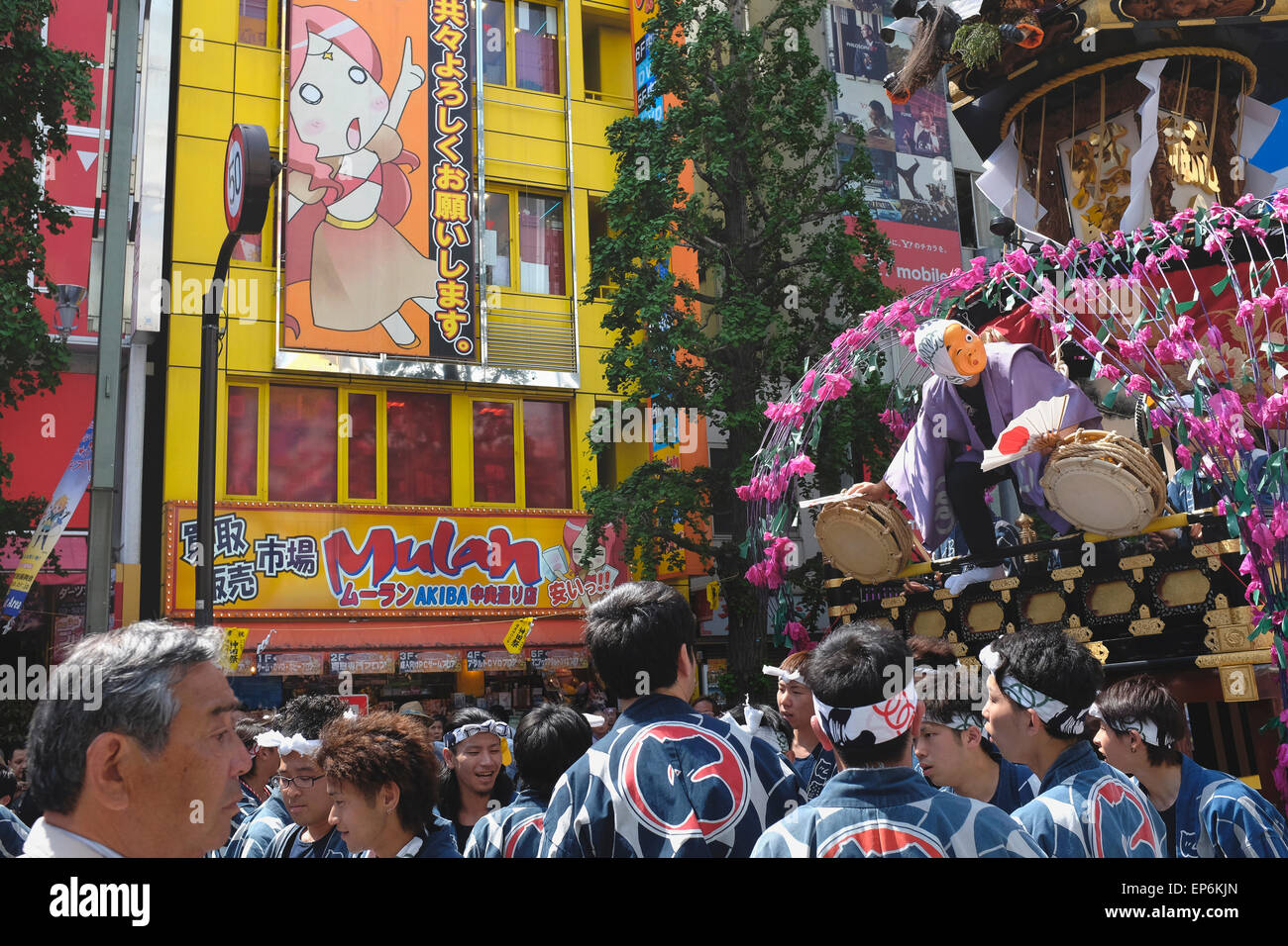 Festival Kanda Banque D'Images