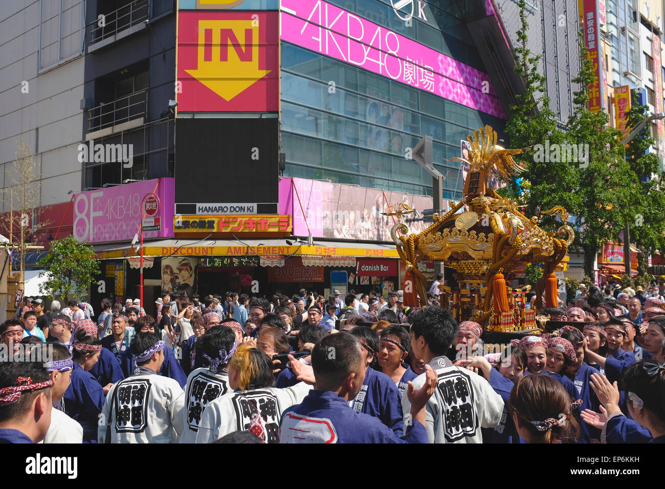 Festival Kanda Banque D'Images