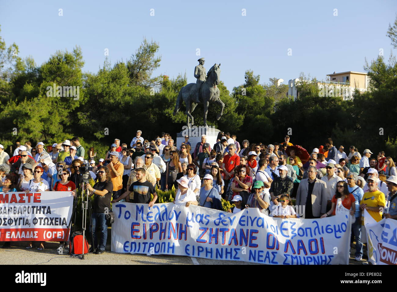 Athènes, Grèce. 17 mai, 2015. Le rassemblement final se tient à l'extérieur le ministère grec de la Défense, au pied d'une statue d'Alexandre Papagos, chef de l'armée grecque dans la seconde guerre mondiale et le premier ministre de la Grèce. Des centaines de personnes ont défilé du Marathon pour le ministère de la Défense à la 35e marche de la paix que Marathon a été organisé par le Comité grec pour la détente internationale et la paix, pour célébrer 60 ans de lutte anti-impérialiste en Grèce. © Michael Debets/Pacific Press/Alamy Live News Banque D'Images