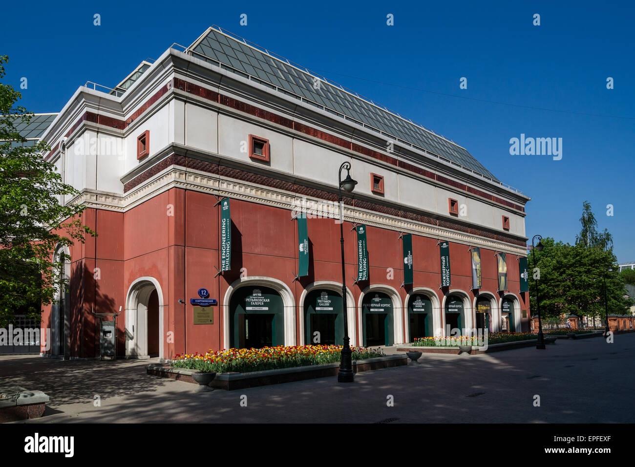 L'ingénierie du bâtiment de la Galerie Tretiakov, musée des Beaux-Arts à Moscou, Russie Banque D'Images