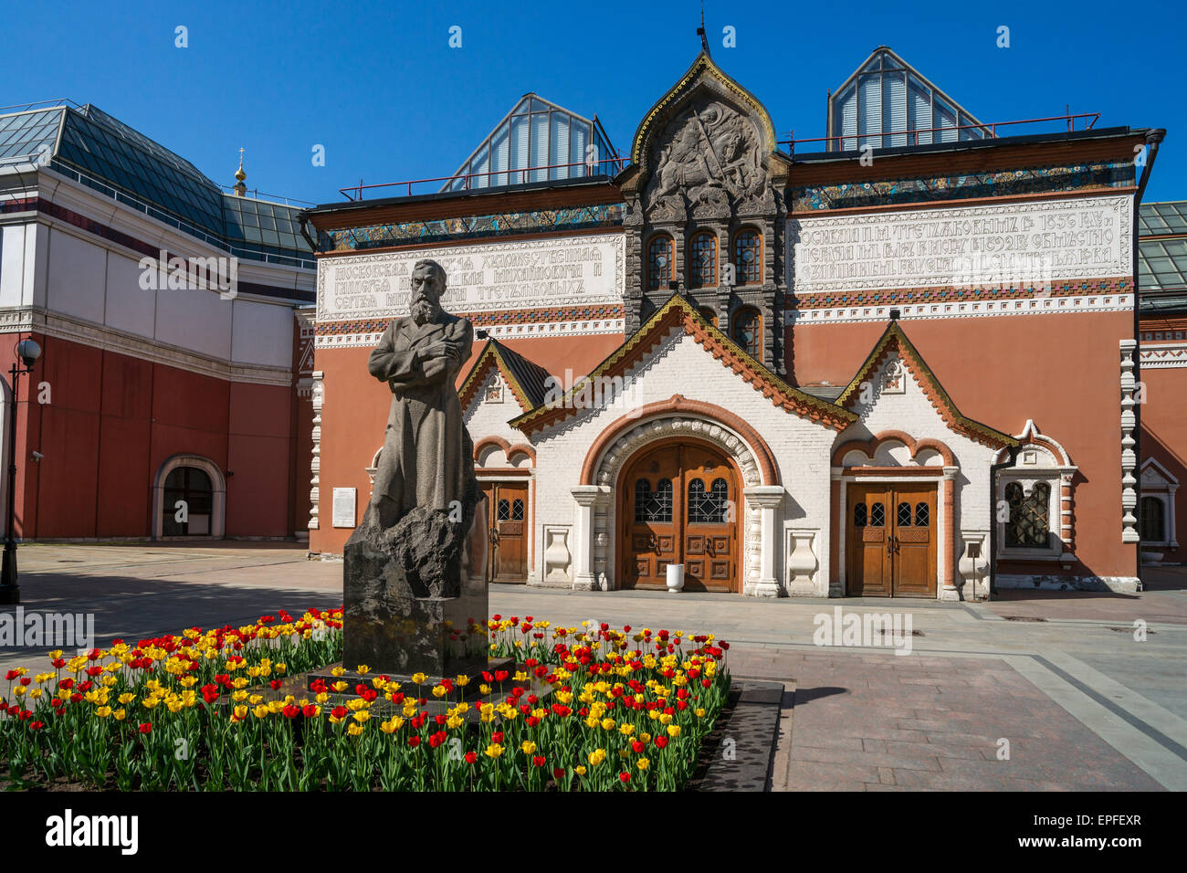 La galerie Tretiakov, musée des Beaux-Arts à Moscou, Russie Banque D'Images