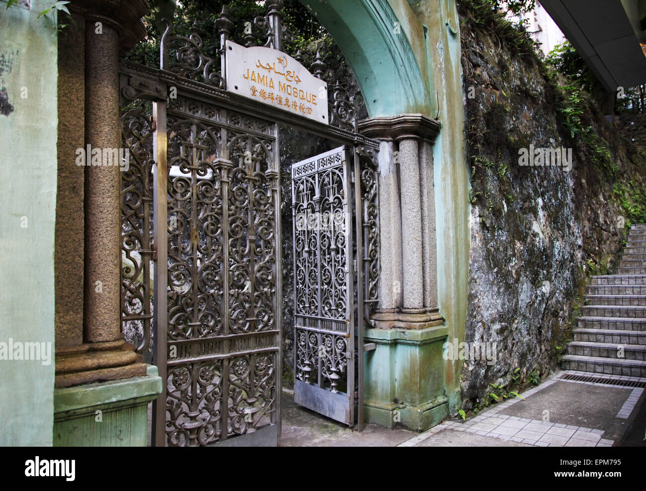 Mosquée de Jamia Banque D'Images