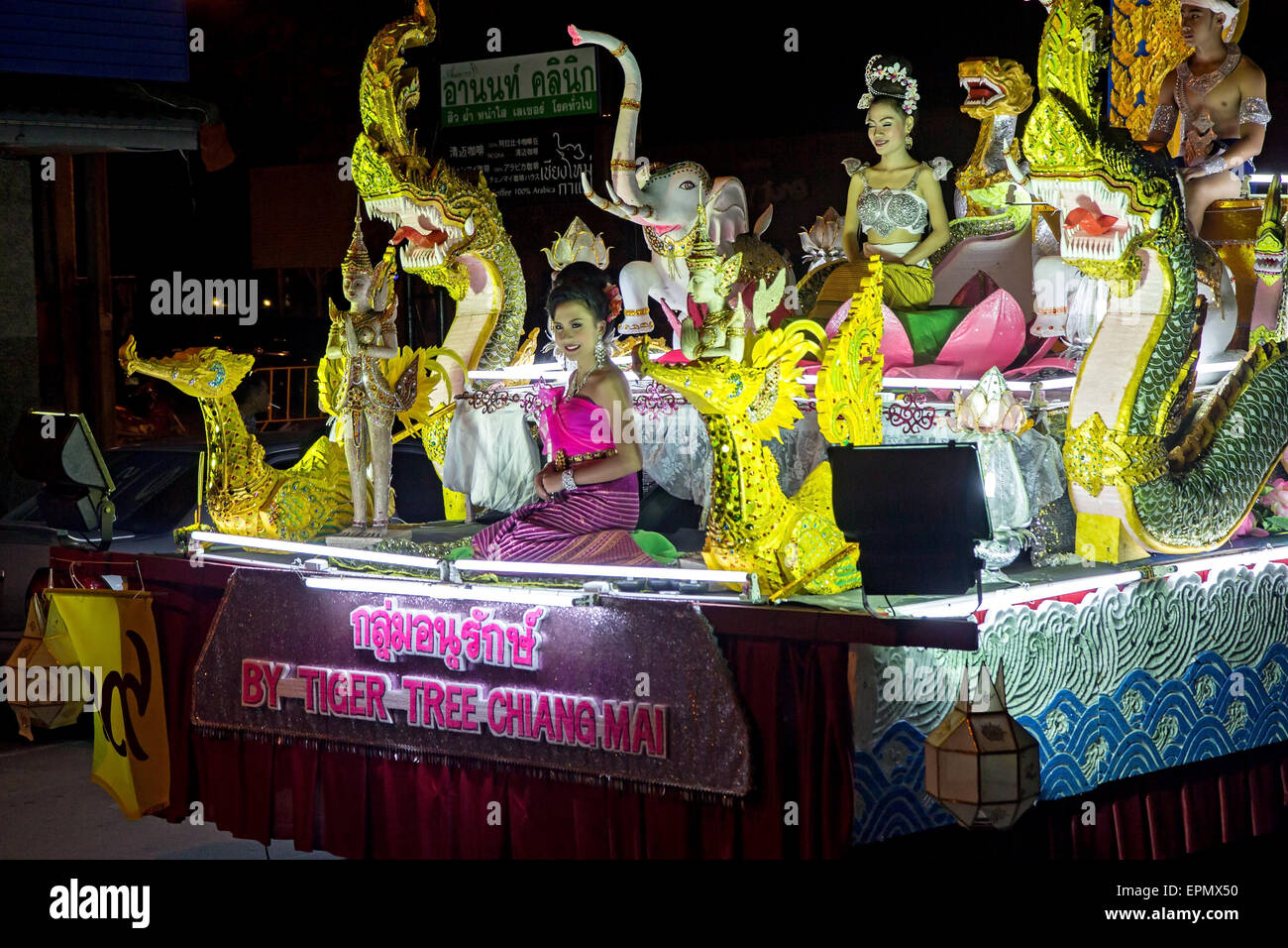 Voiture à l'allégorique Street Parade Banque D'Images
