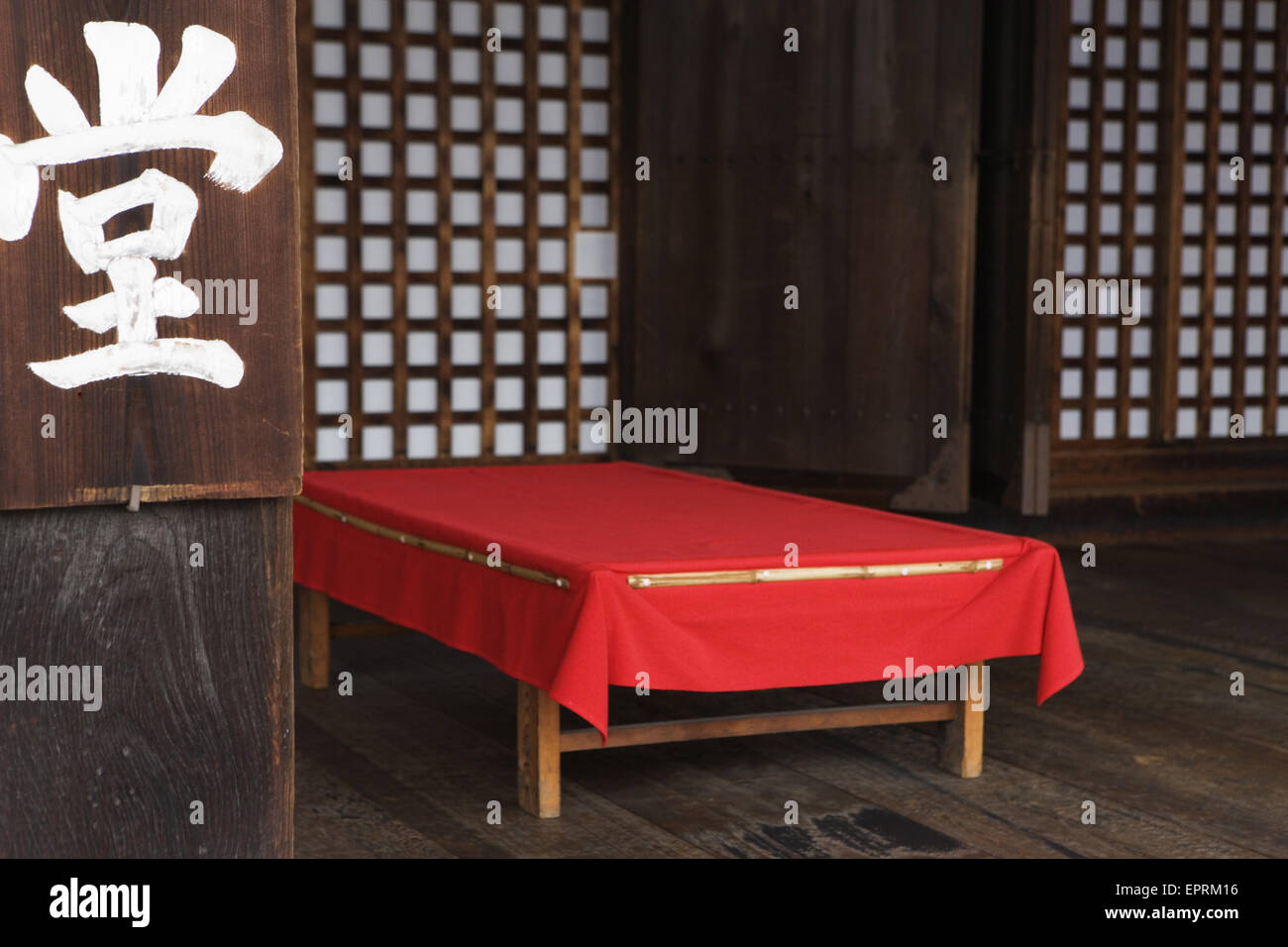 Un lit rouge au Temple Sanjūsangen-Dō, Kyoto, Japon. Banque D'Images