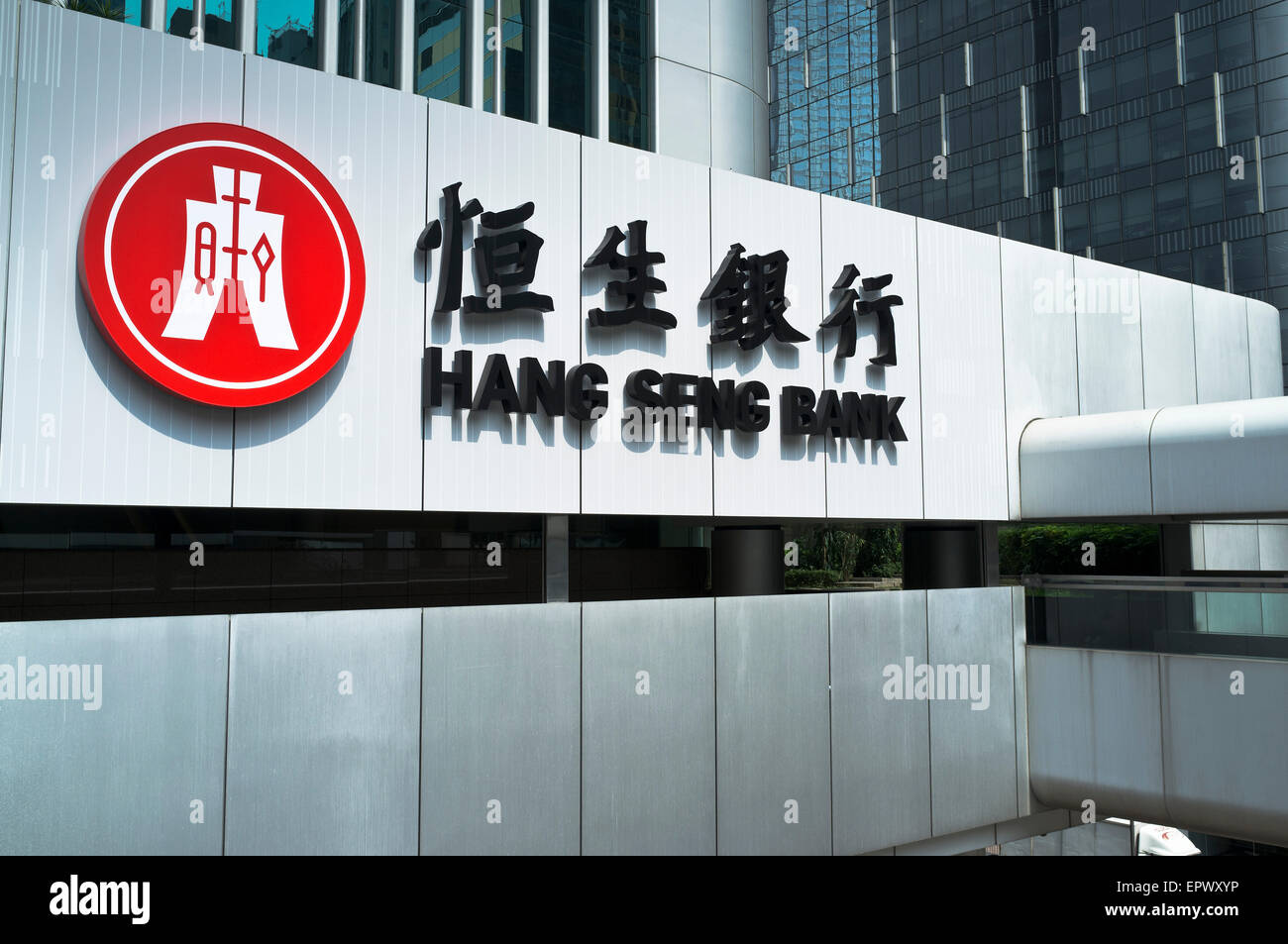 Dh CENTRAL HONG KONG Hang Seng Bank signe logo Banque D'Images