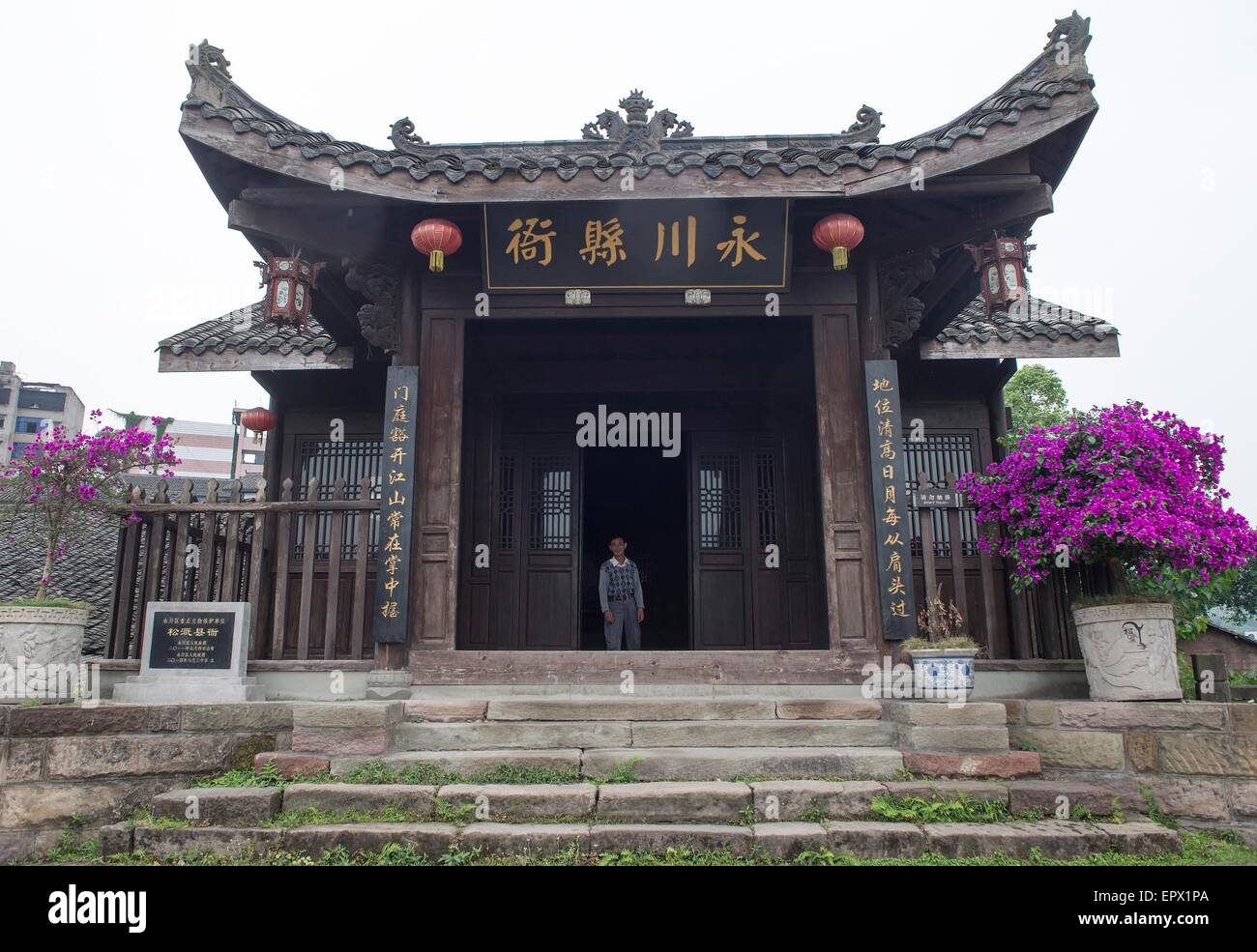 Chongqing. 22 mai, 2015. Photo prise le 22 mai 2015 montre un bâtiment de Yamen, office du gouvernement dans la Chine féodale, dans Songji ville ancienne, au sud-ouest de la Chine Chongqing. La ville, située le long de la rivière Yangtze, était un lieu animé de Ming (1368-1644) et Qing (1636-1912) en raison de la dynasties des quais ici. Comme le chemin de fer et le transport routier développé dans les temps modernes, la ville tomba en décadence, mais les anciens bâtiments subsistent encore. © Chen Cheng/Xinhua/Alamy Live News Banque D'Images