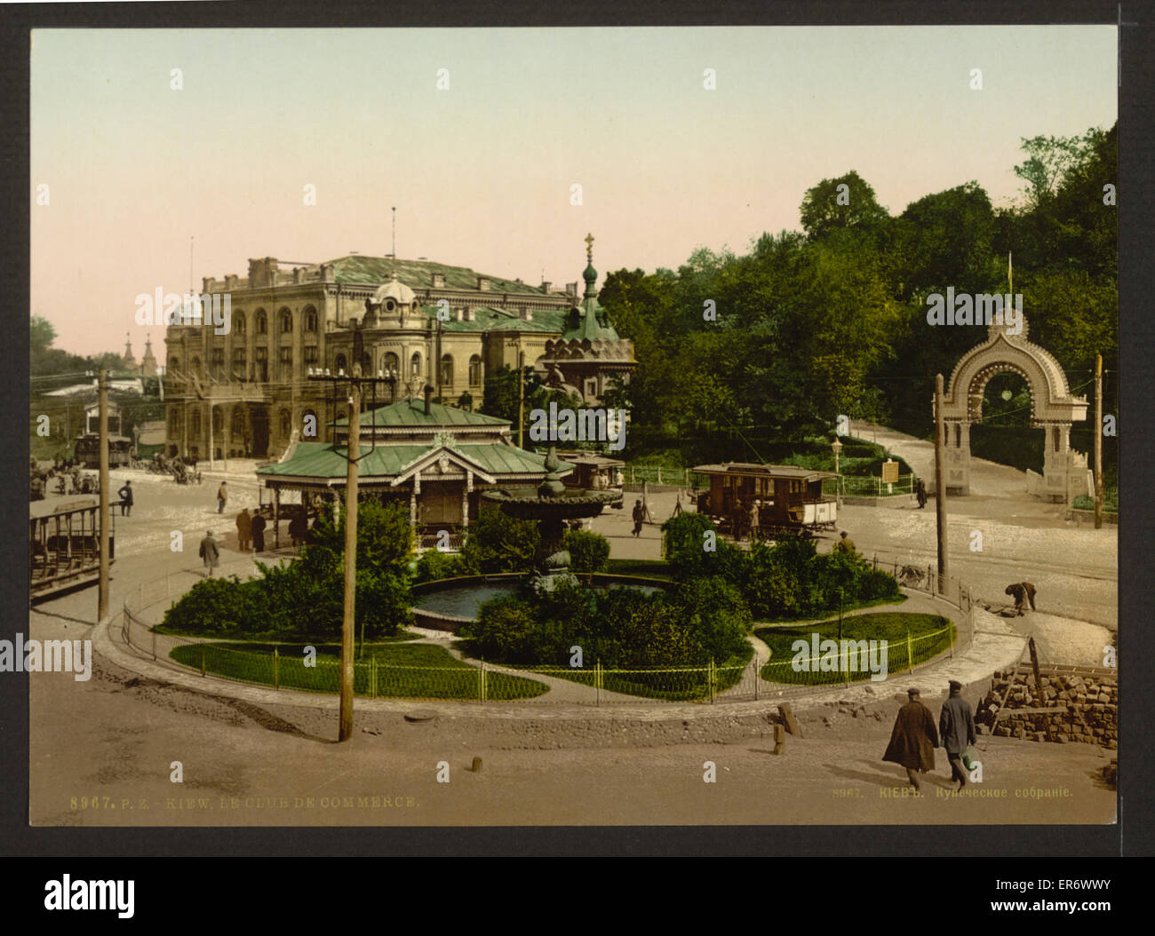 Monastère Saint Michel, Kiev, Russie, (c.-à-d., l'Ukraine). Date entre ca. 1890 et ca. 1900. Banque D'Images