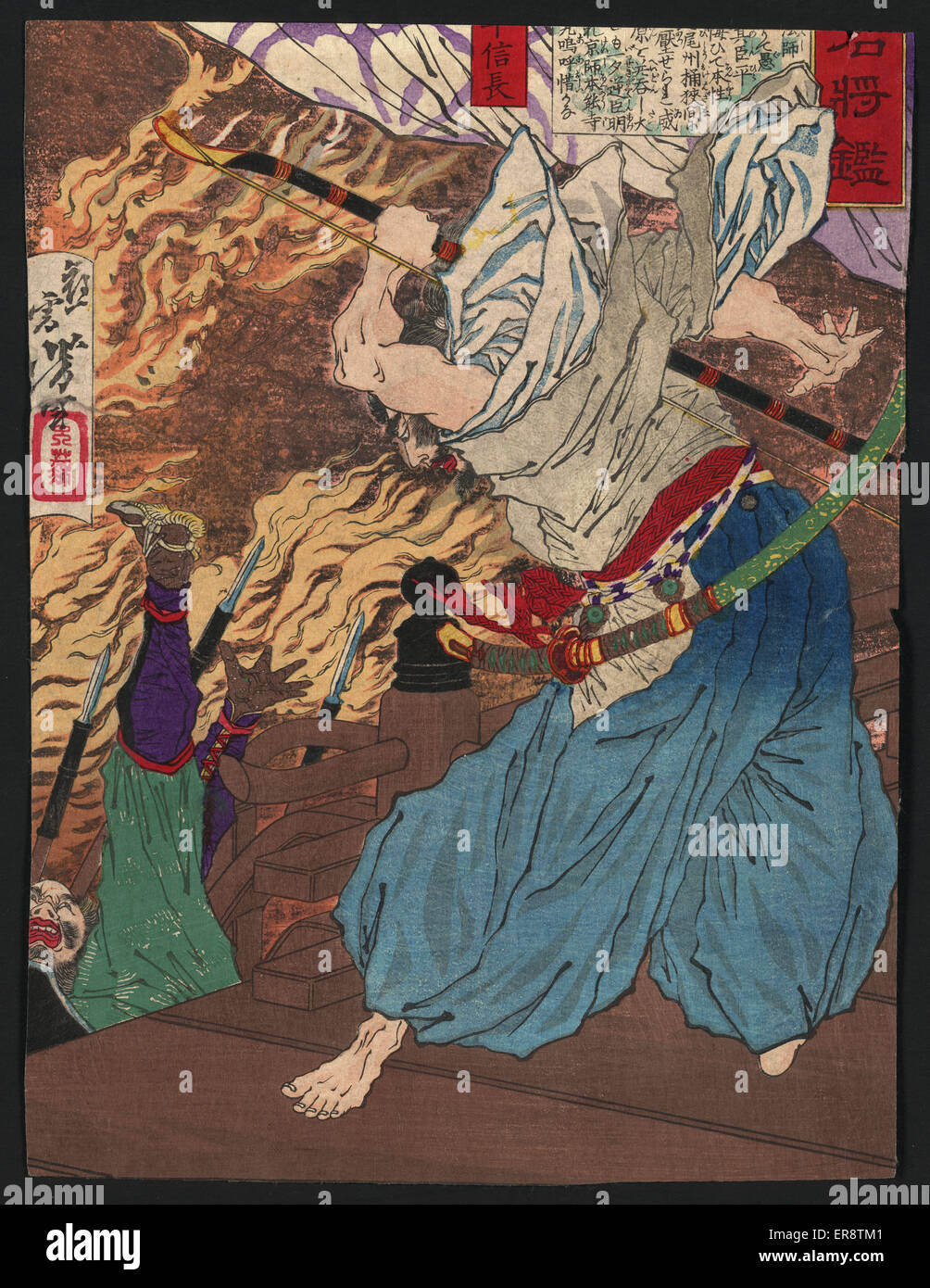 Oda Nobunaga. Imprimer montre Oda Nobunaga se battre avec un autre guerrier  qu'il frappe sur un bâtiment en un brasier. Date 188 Photo Stock - Alamy
