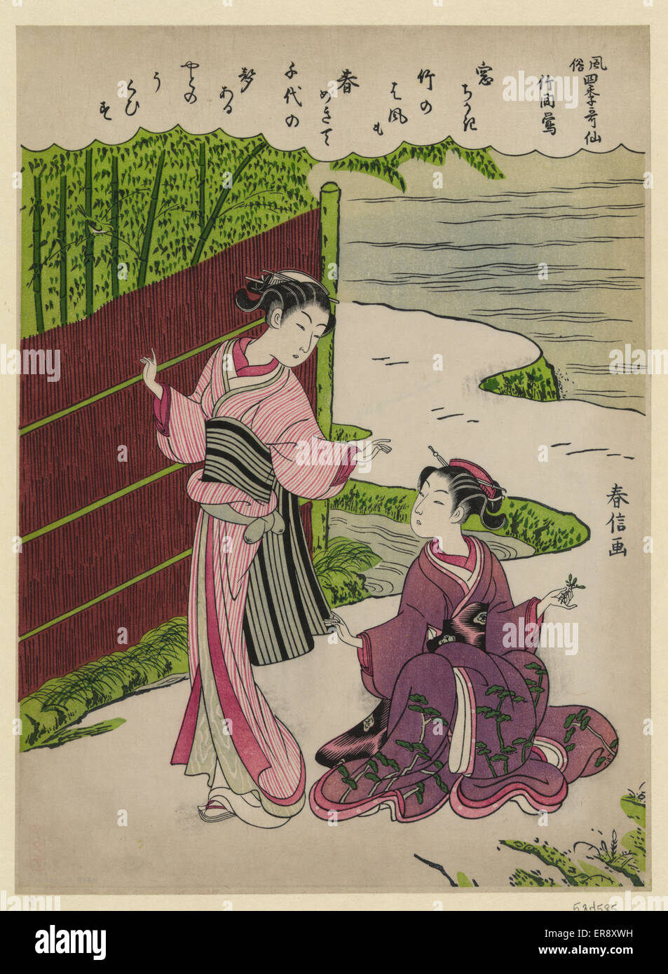 Bush warbler en bambou Banque D'Images