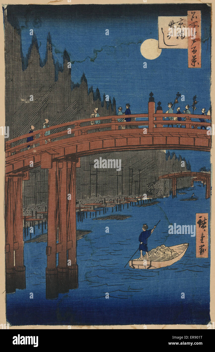 Bambou yards, Kyobashi Banque D'Images