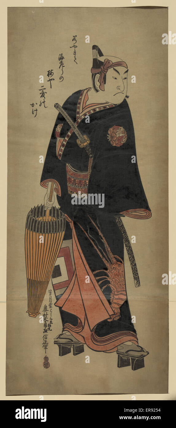 Chevalier Noir Banque De Photographies Et D Images A Haute Resolution Alamy