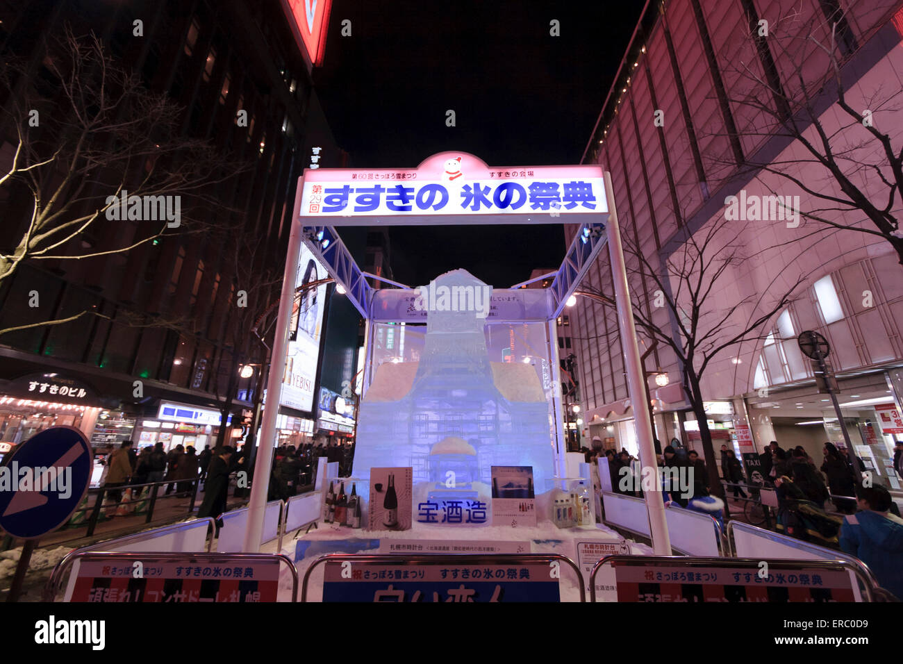Au cours de l'assemblée annuelle du Festival de neige à Sapporo, le quartier des divertissements de Susukino est l'hôte de grandes sculptures de glace. Banque D'Images