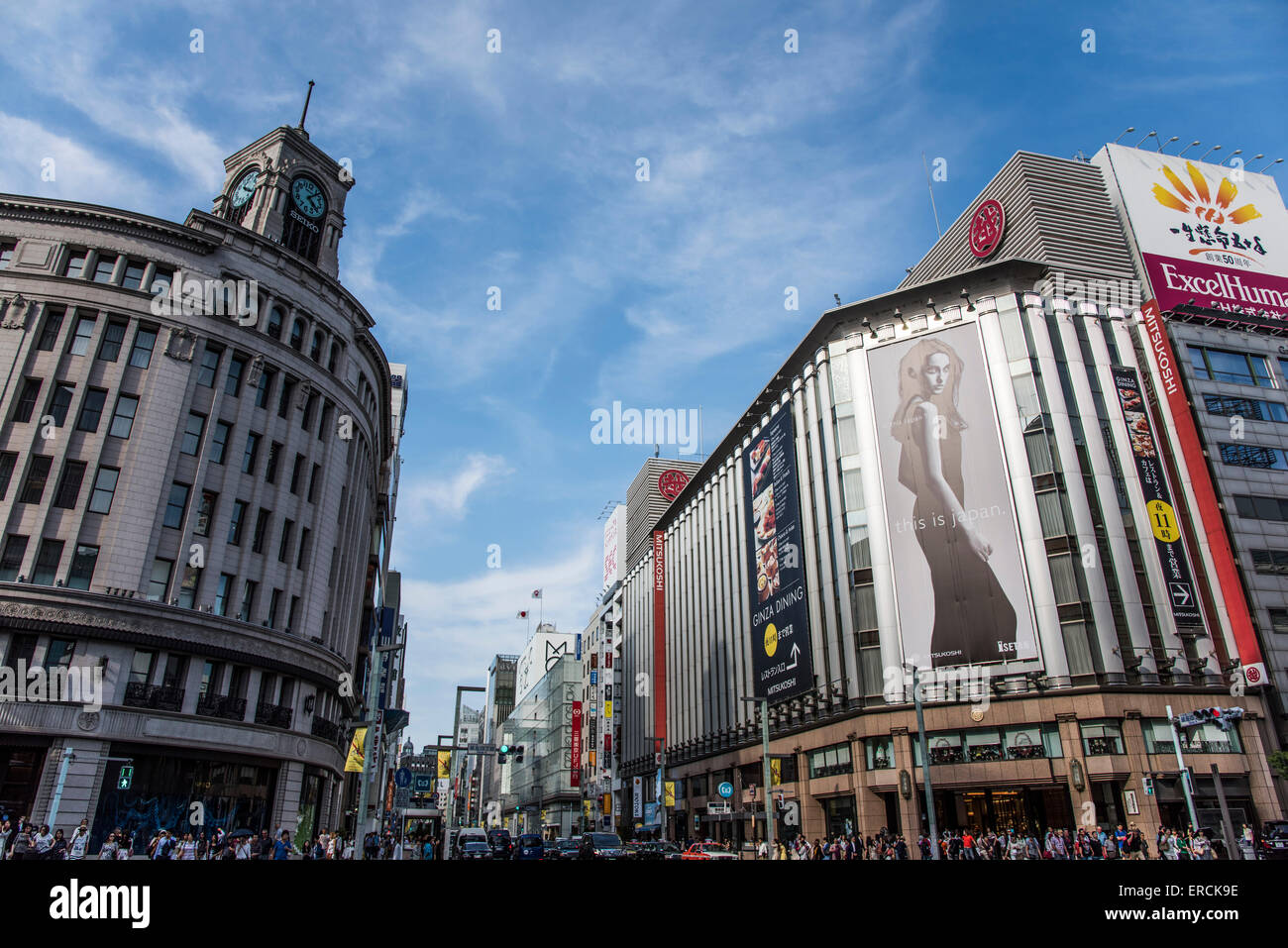 Ginza Ginza et bâtiment Wako Mitsukoshi, Chuo-Ku, Tokyo, Japon Banque D'Images