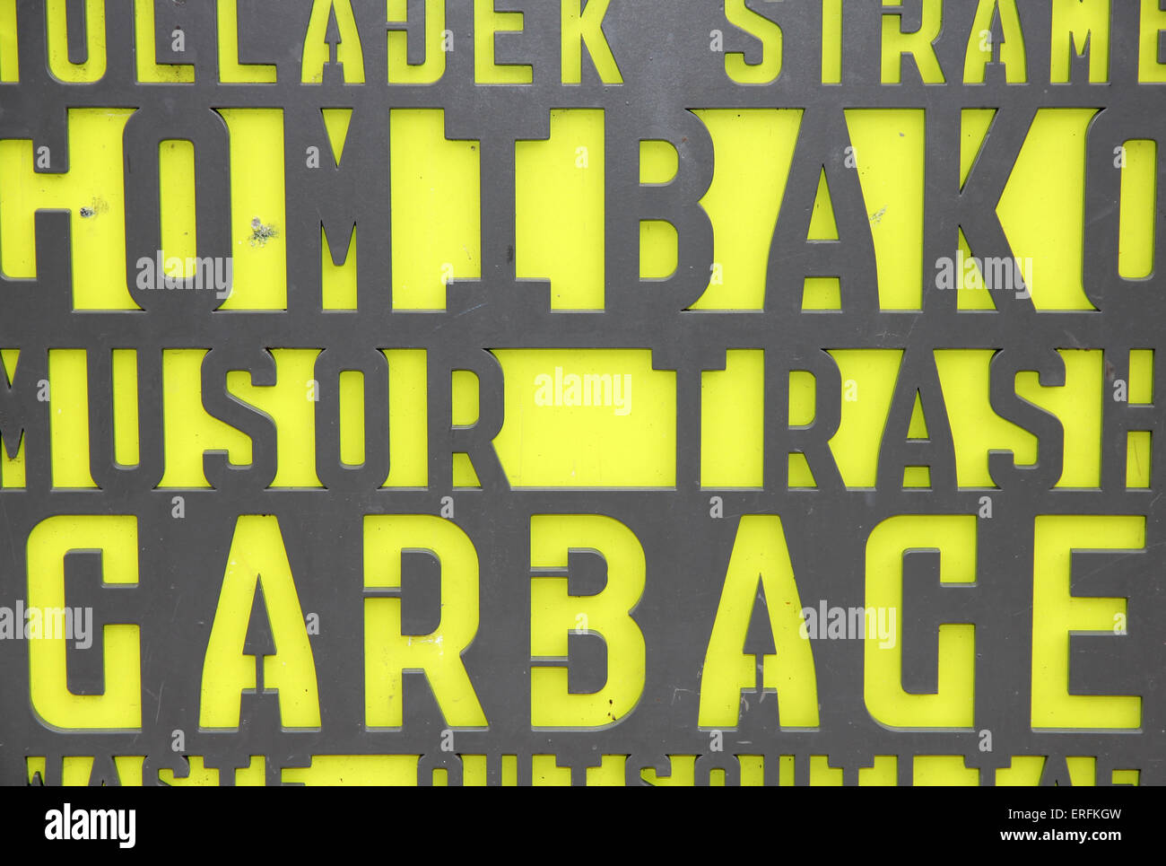 Poubelle Manufaktura Lodz Pologne Banque D'Images