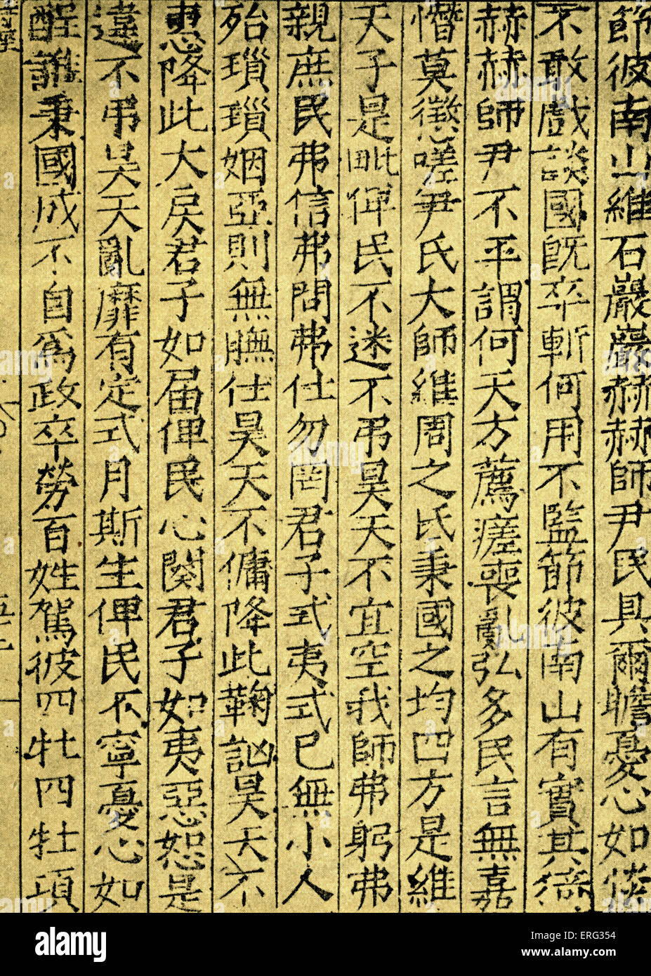 Page de l'I-Ching - Livre des Mutations - impression de la dynastie Song, entre 960 et 1269. Banque D'Images