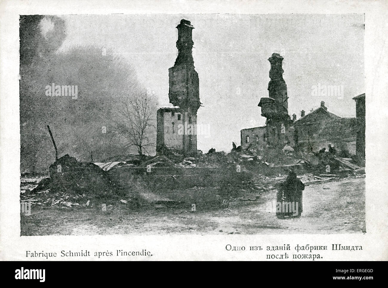 1905 Rue des barricades au cours de la révolution russe - Schmidt usine après incendie, Moscou. Vague d'agitation politique et sociale Banque D'Images