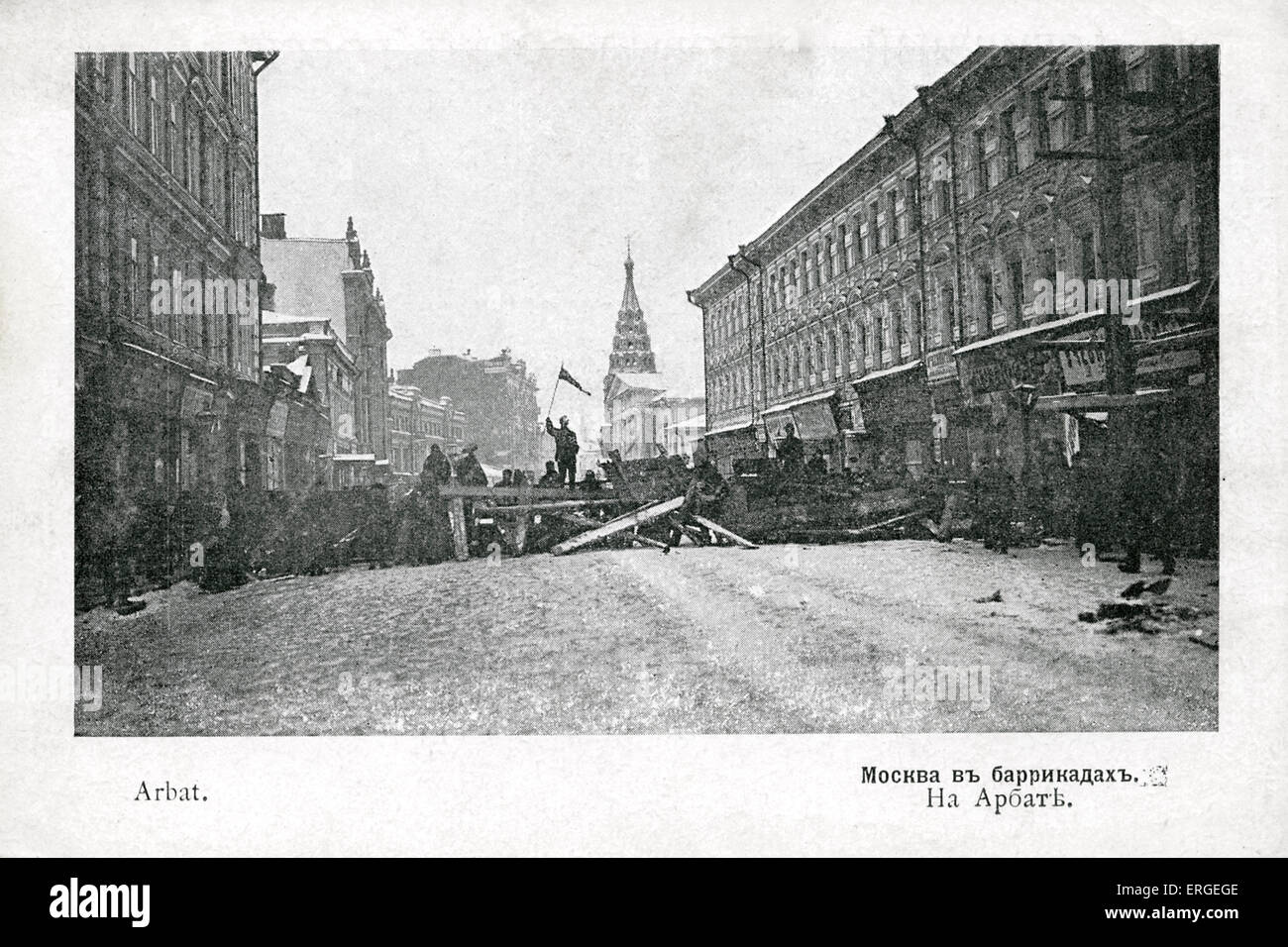 Des barricades de rue au cours de 1905 Révolution Russe - Arbat, Moscou. Vague d'agitation politique et sociale qui se propagent par Banque D'Images