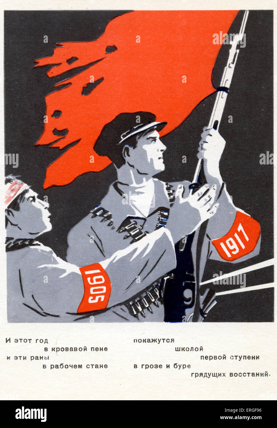 Carte postale russe commémorant révolutions de 1905 et 1917. Légende (traduction) : 'cette année la formation de mousse avec le sang, et ces Banque D'Images